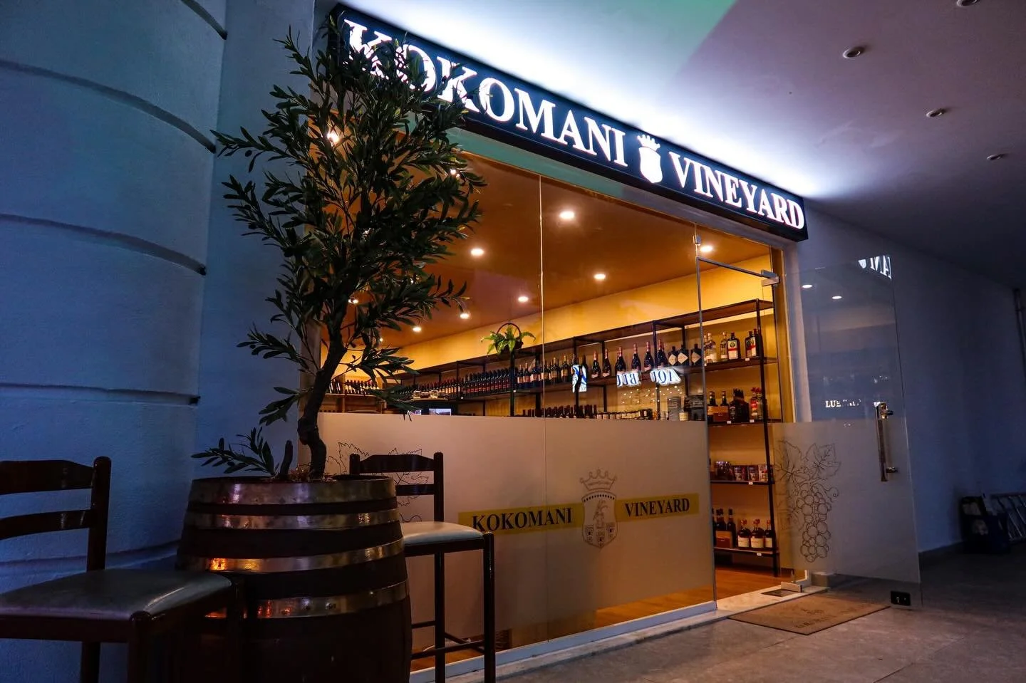 🍷 Kokomani Winery tashm&euml; edhe n&euml; Grand Blue Fafa!

Me k&euml;naq&euml;si ju njoftojm&euml; hapjen e dyqanit ton&euml; m&euml; t&euml; ri n&euml; Grand Blue Fafa Resort. Tani mund t&euml; gjeni ver&euml;rat, rakit&euml; dhe produktet autent