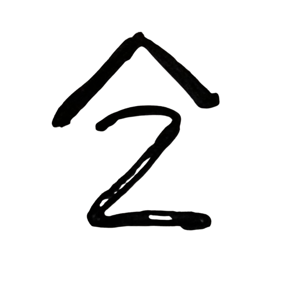 Black neon number 2 sign