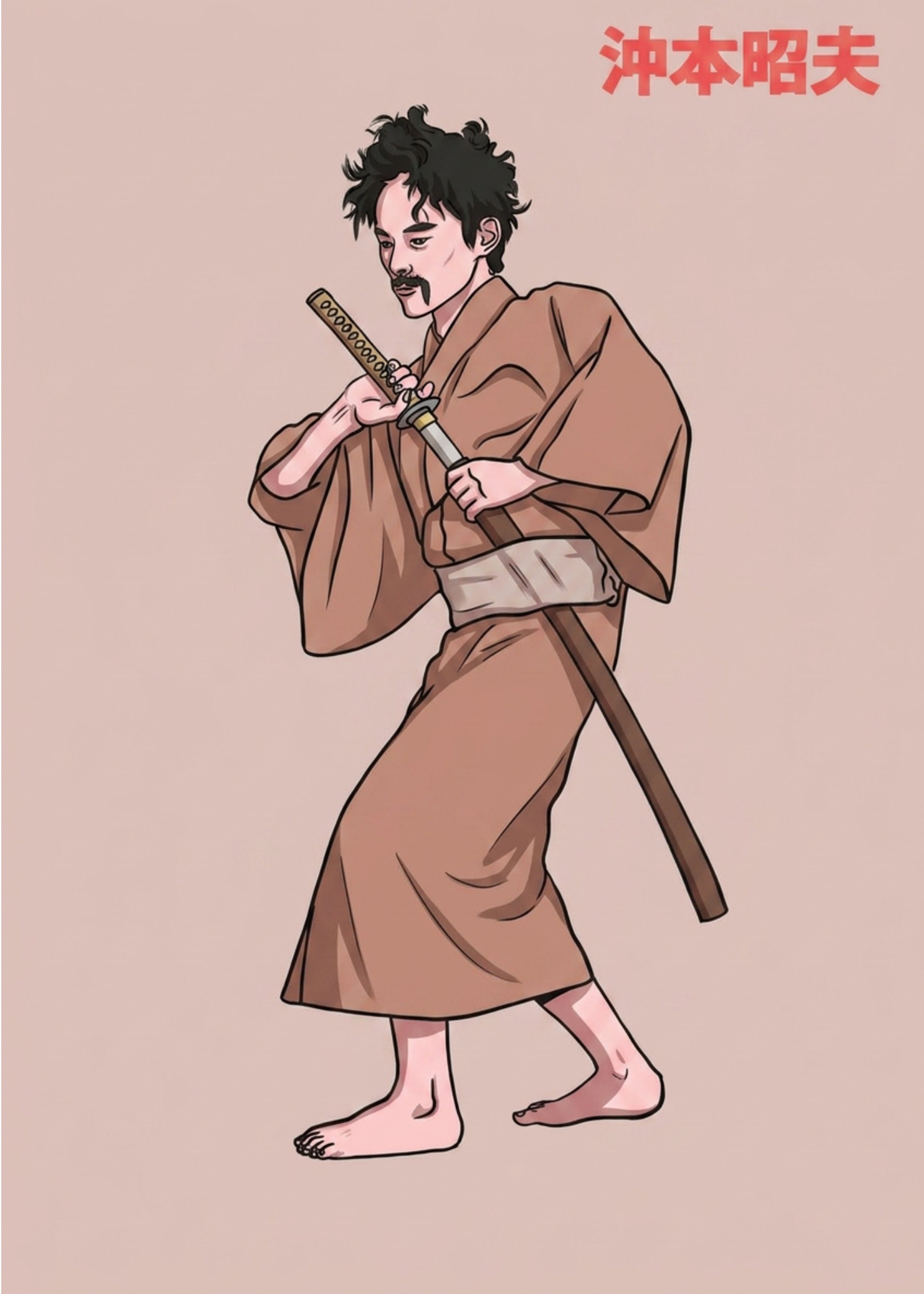 Gung-ho (2024).jpg