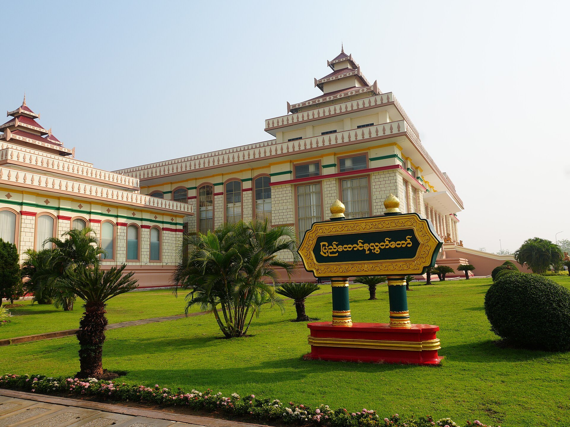 Naypyidaw — Capital of Myanmar