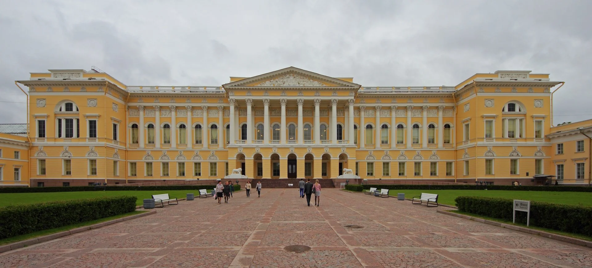 State Russian Museum
