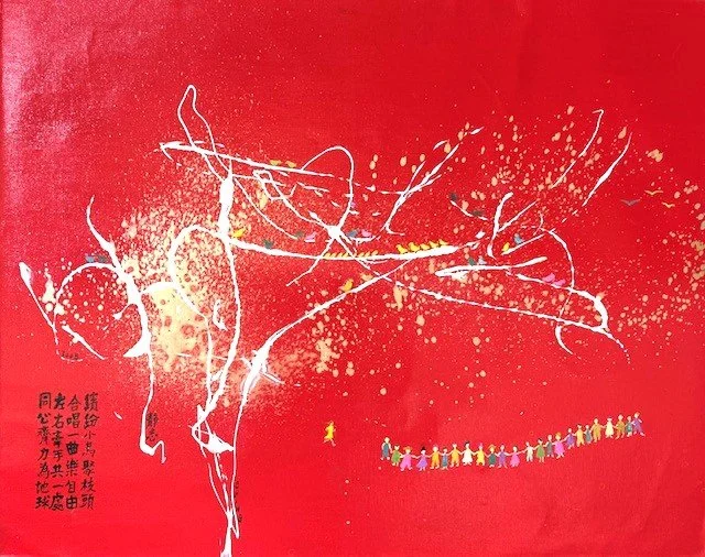 我們是一家
亞克力/畫布， 76x61 公分

We Are One Family
acrylic on canvas， 30x24 inch

#2008