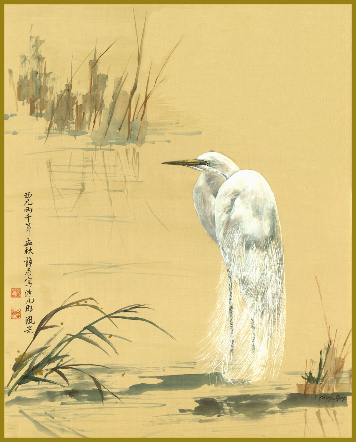 蘆岸清影
水彩/絹

A Quiet Presence
Watercolor on silk

#2000