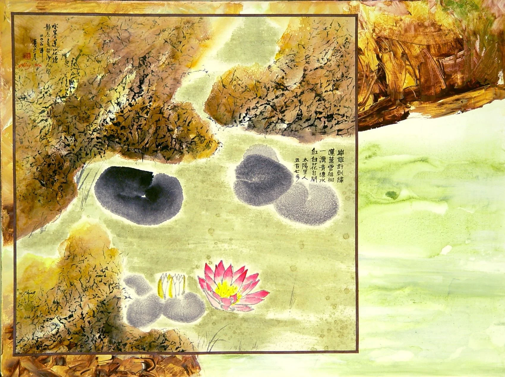 岸草針刺綉 蓮葉雲徘徊
一灣清塘水 紅白花自開
複合媒材， 100x76 公分

Lotus Pond Garden
mixed media, 40x30 inch

#2009