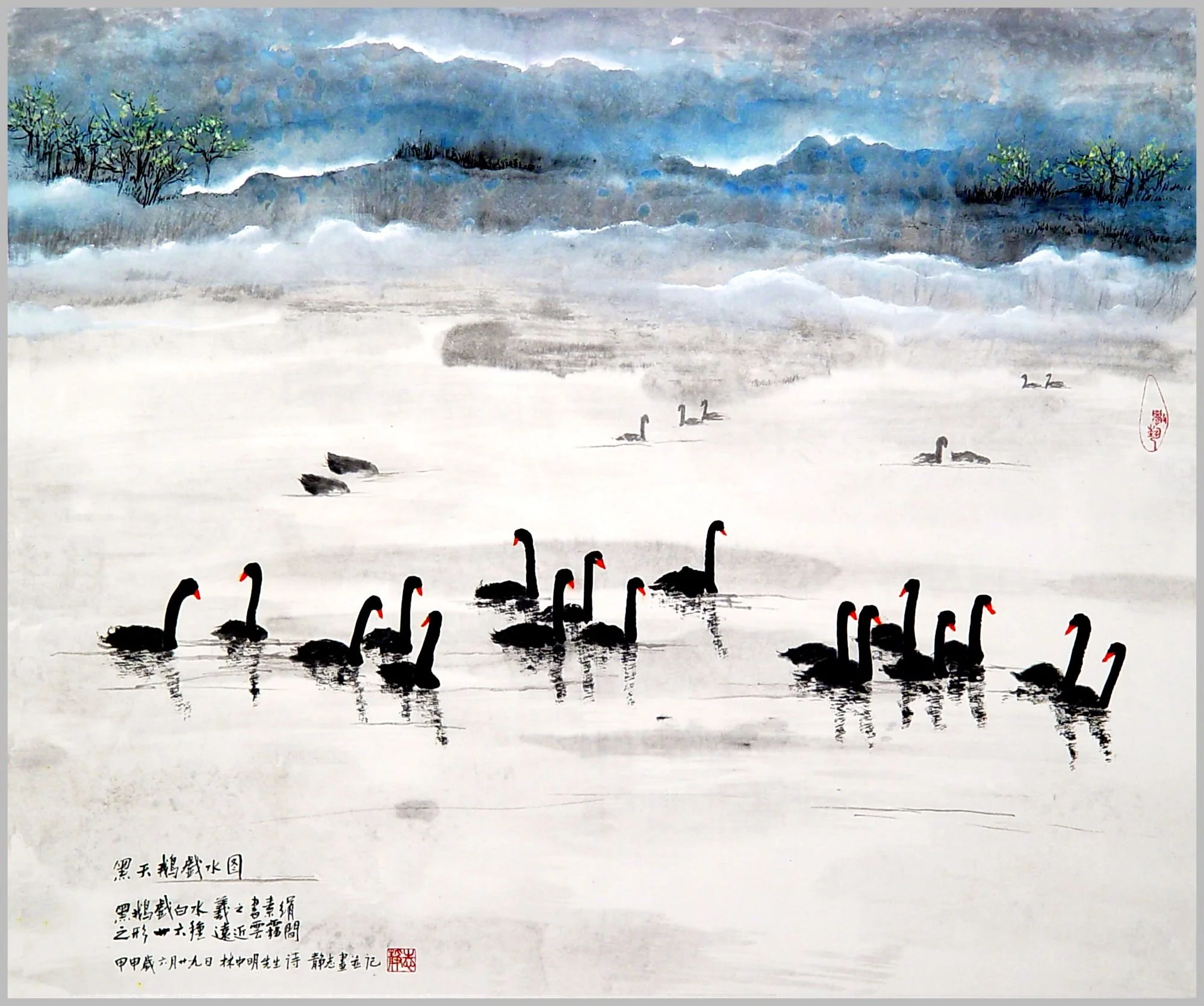 黑天鵝戯水圖
墨/紙本

Black Swan Playing in the Water
ink/ paper

#2004