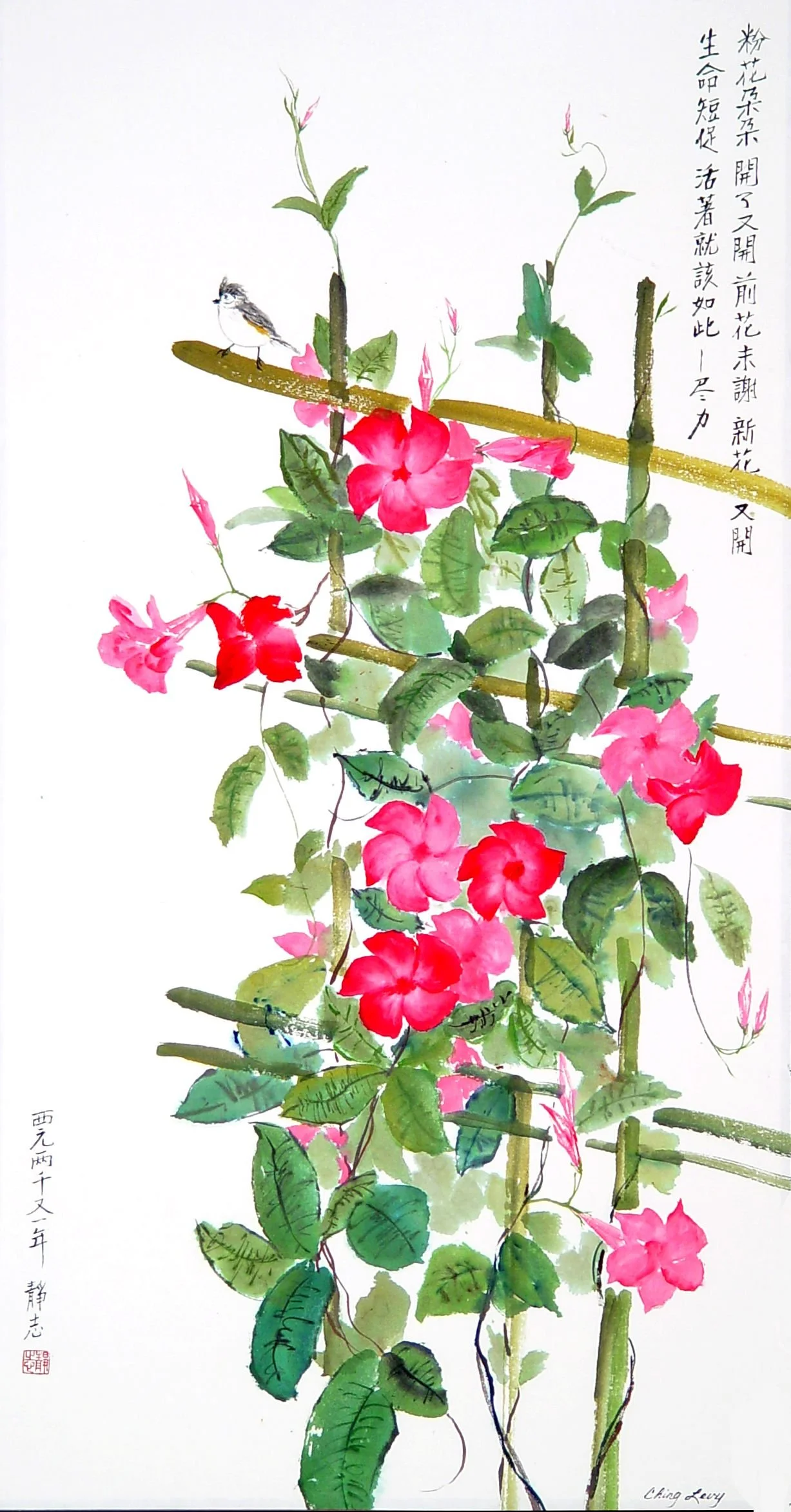 綠葉迎粉花
水彩/絹布

Mandeville Bloom
watercolor on silk paper

#2001