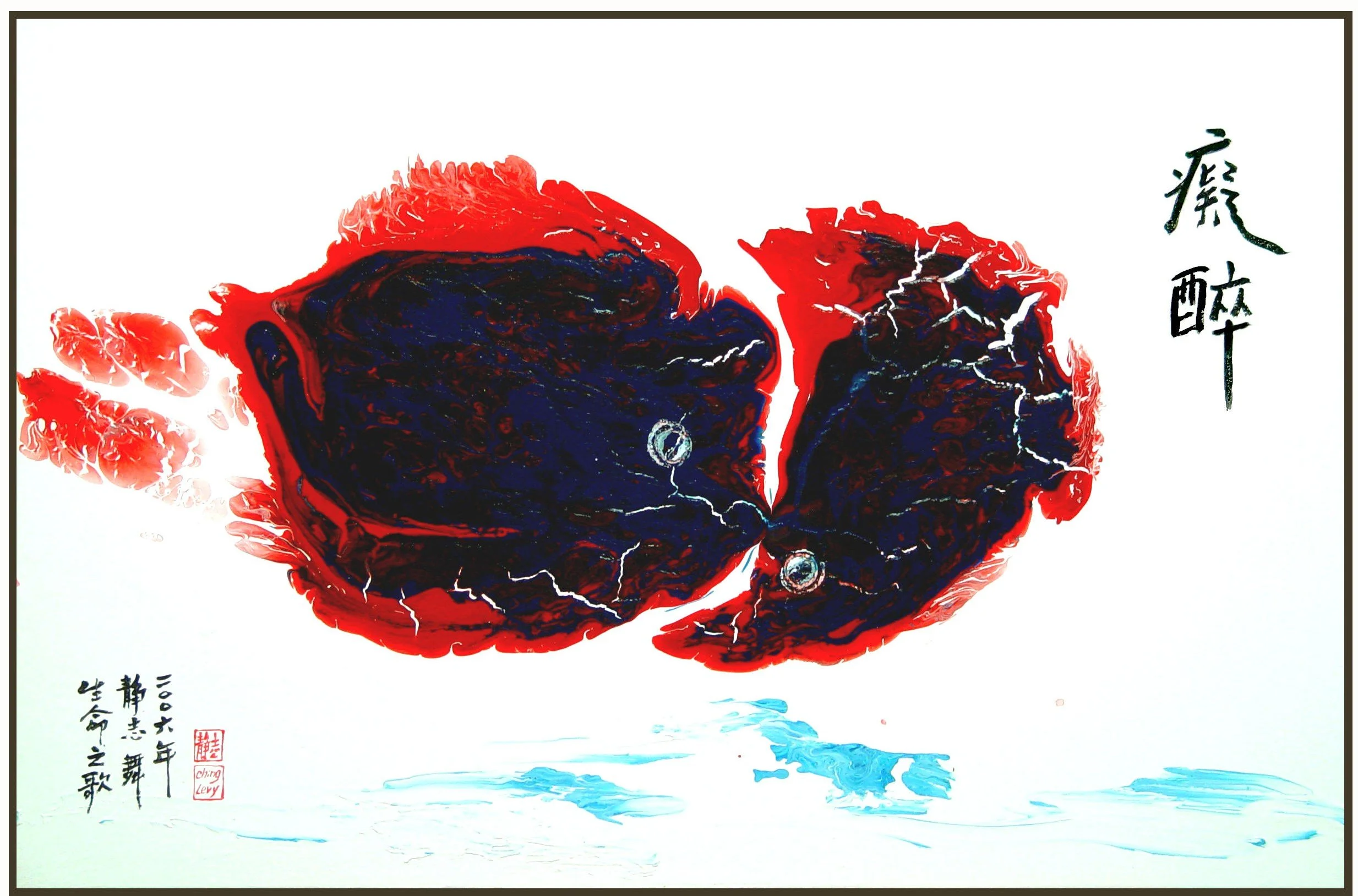 癡醉
亞克力/畫布， 76x61  cm

Amour
acrylic, 30x24 inch

#2006