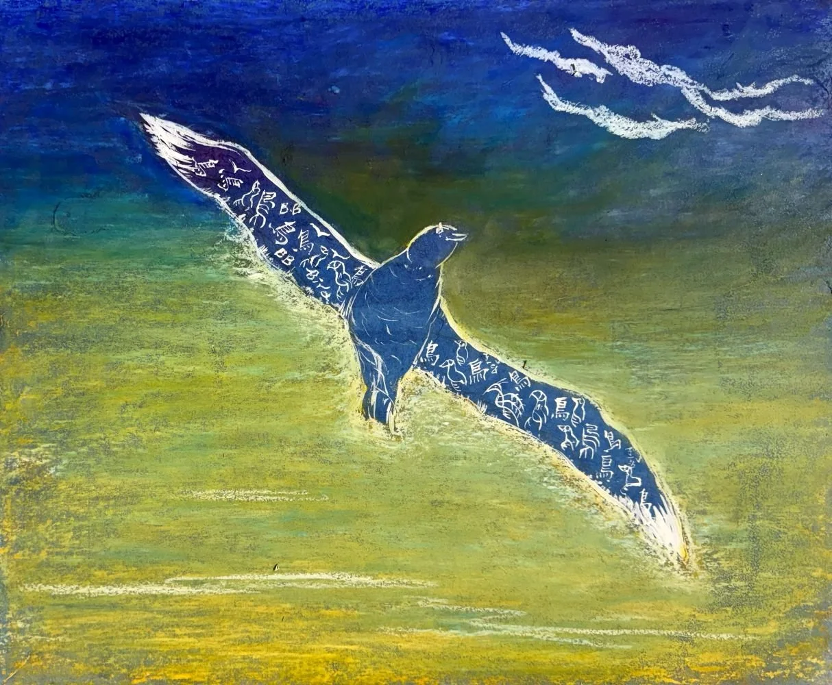 我是鳥 要飛翔
複合媒材，47.5x39 公分

Gliding
mixed media, 19x15 inch

#2024