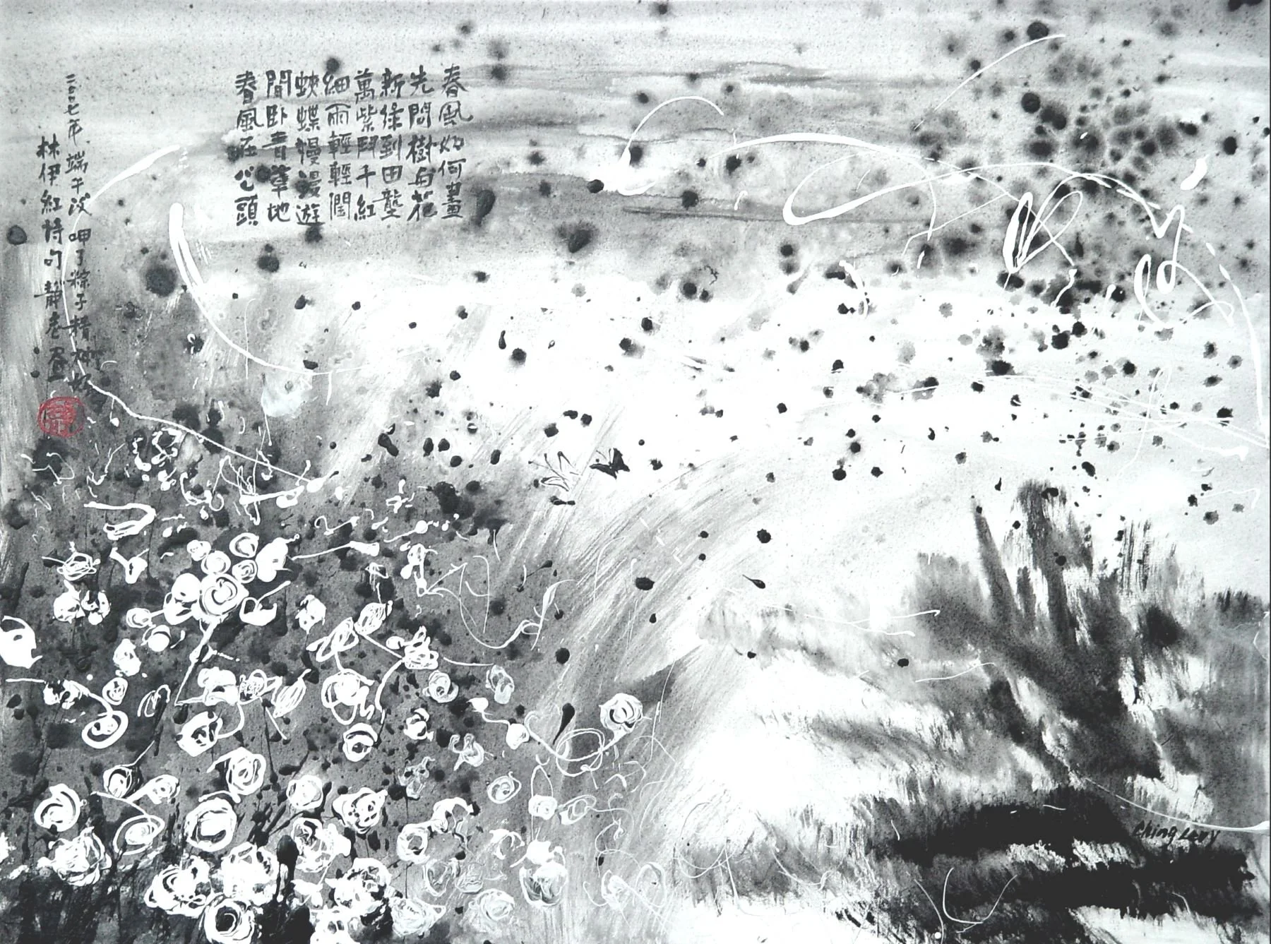 春風如何畫 （二）
亞克力/畫布， 102x76 公分

Spring Poem II
acrylic on canvas, 40x30 in

#2007
