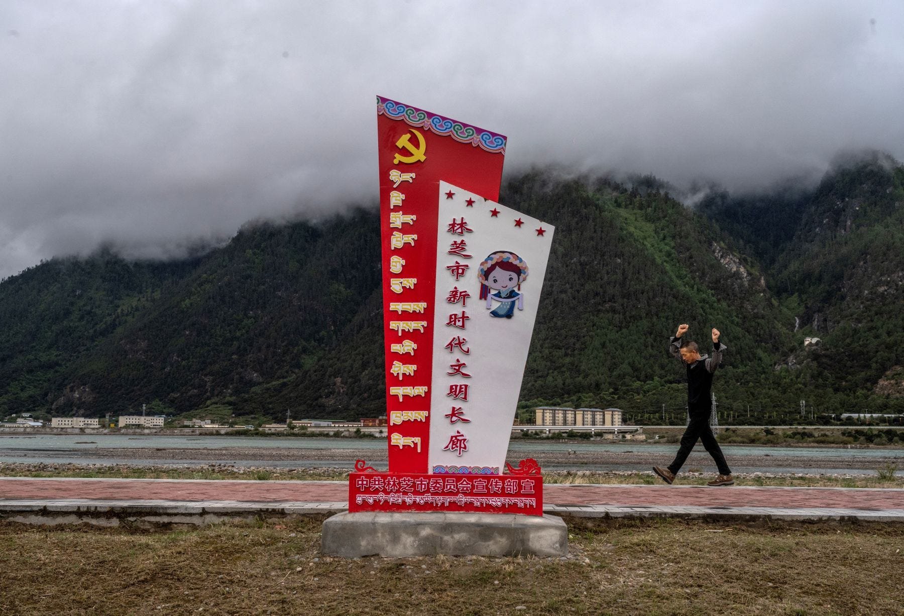 Yarlung Tsangpo Hydropower Fuels PRC’s Energy-Computing Strategy