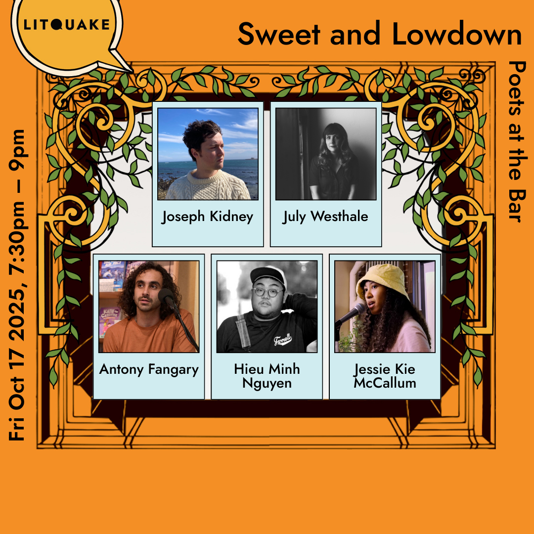 sweet-and-lowdown.png