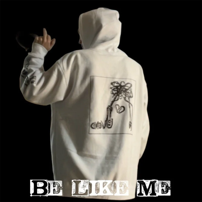 Be Like Me