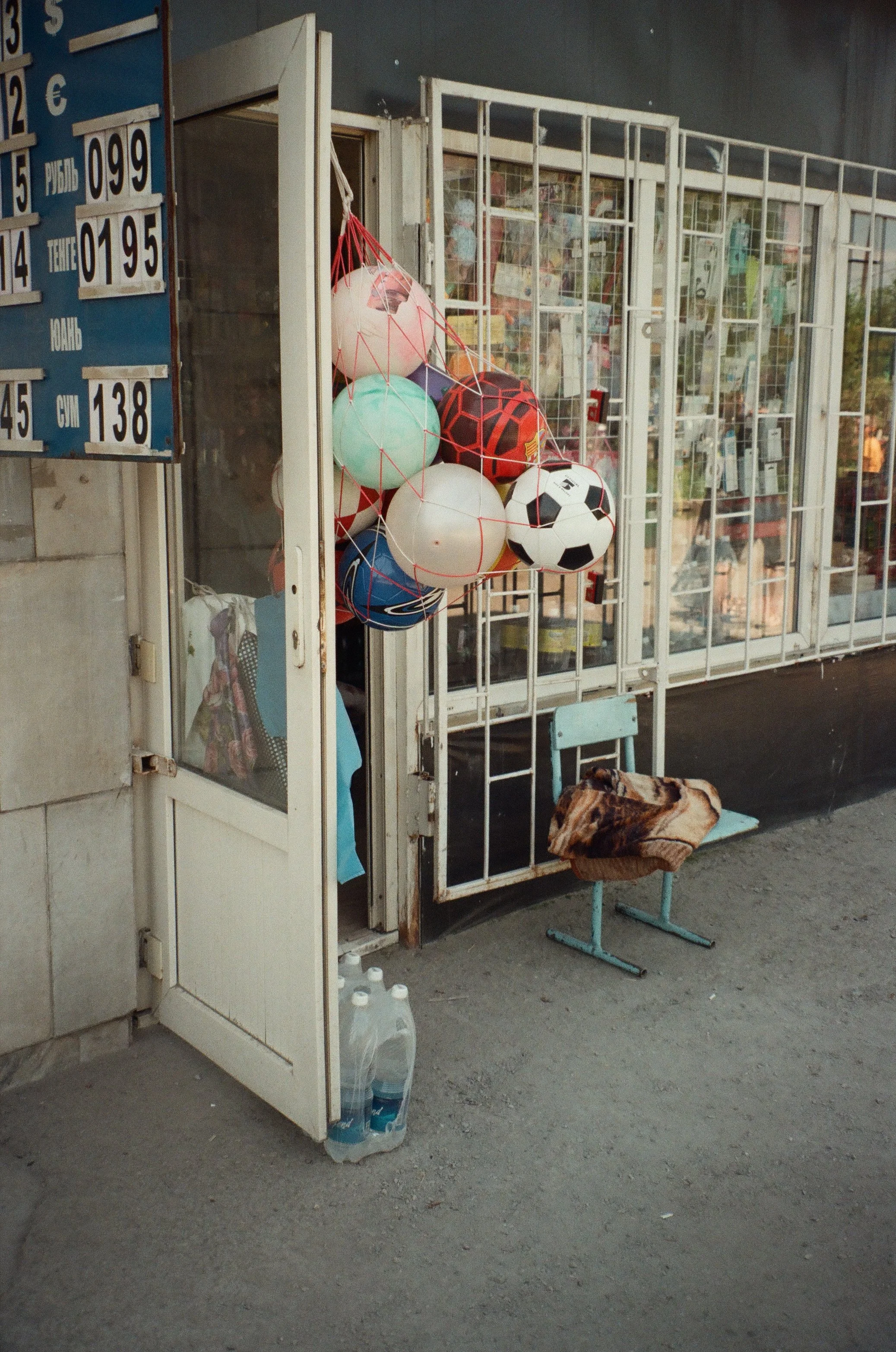 Bishkek Cash Exchange.jpg