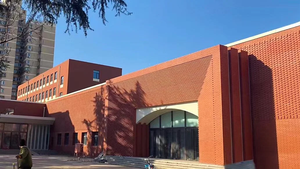 Capital Normal University Project