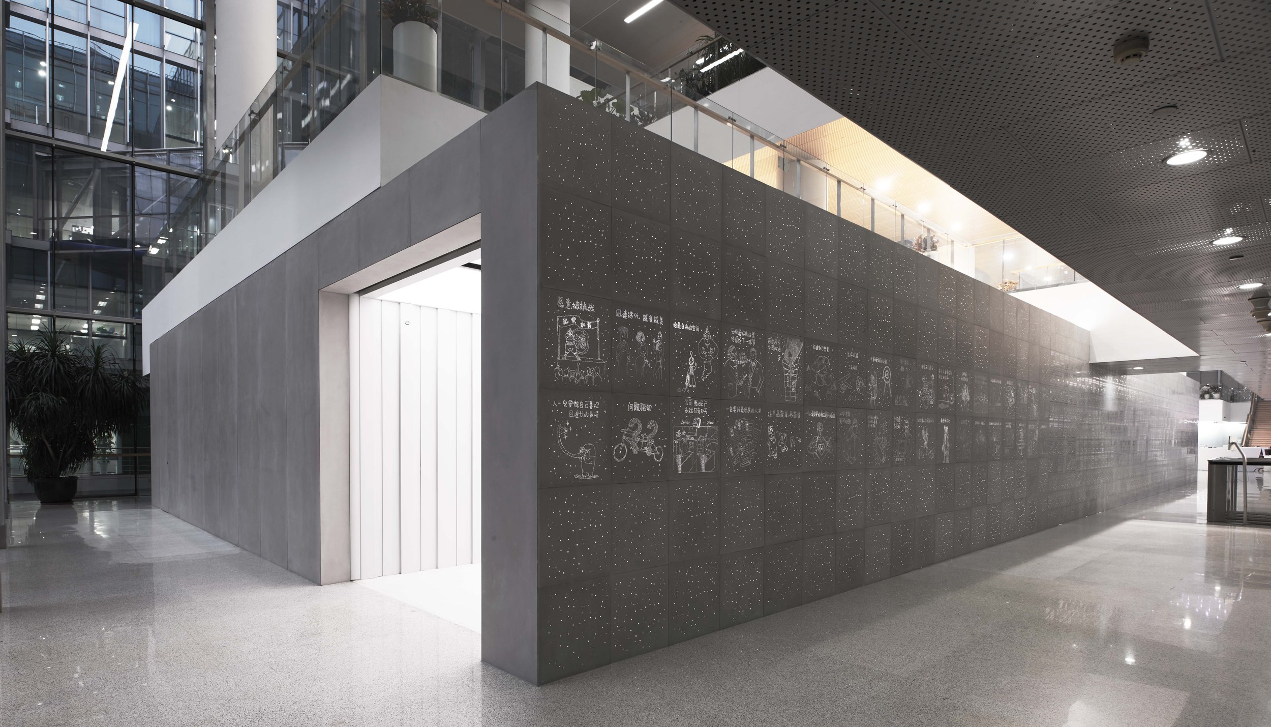 Baidu Campus — Translucent GRC Feature Wall