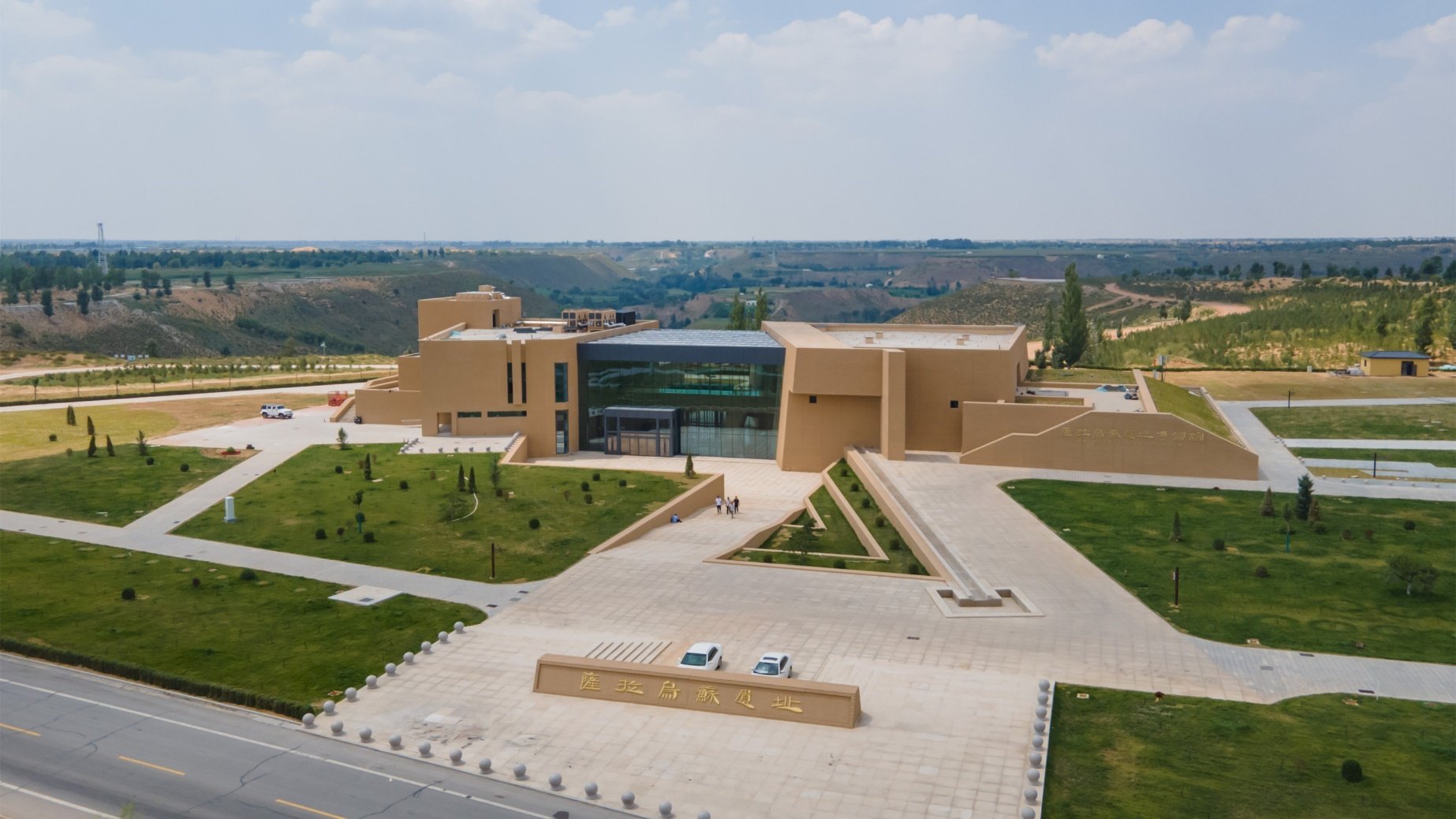 Lhasa Wusu Museum