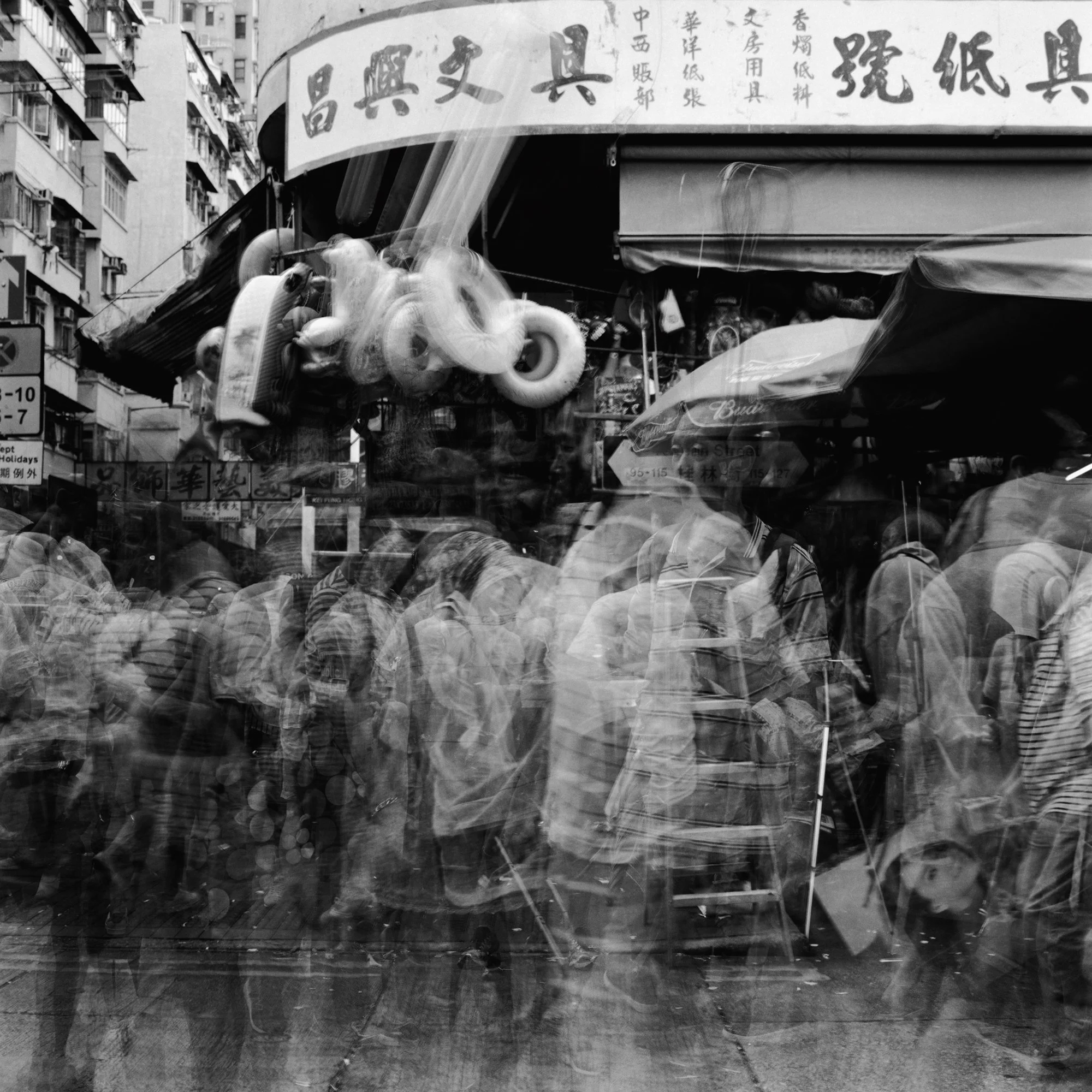 Frenetic City_46_72dpi.jpg