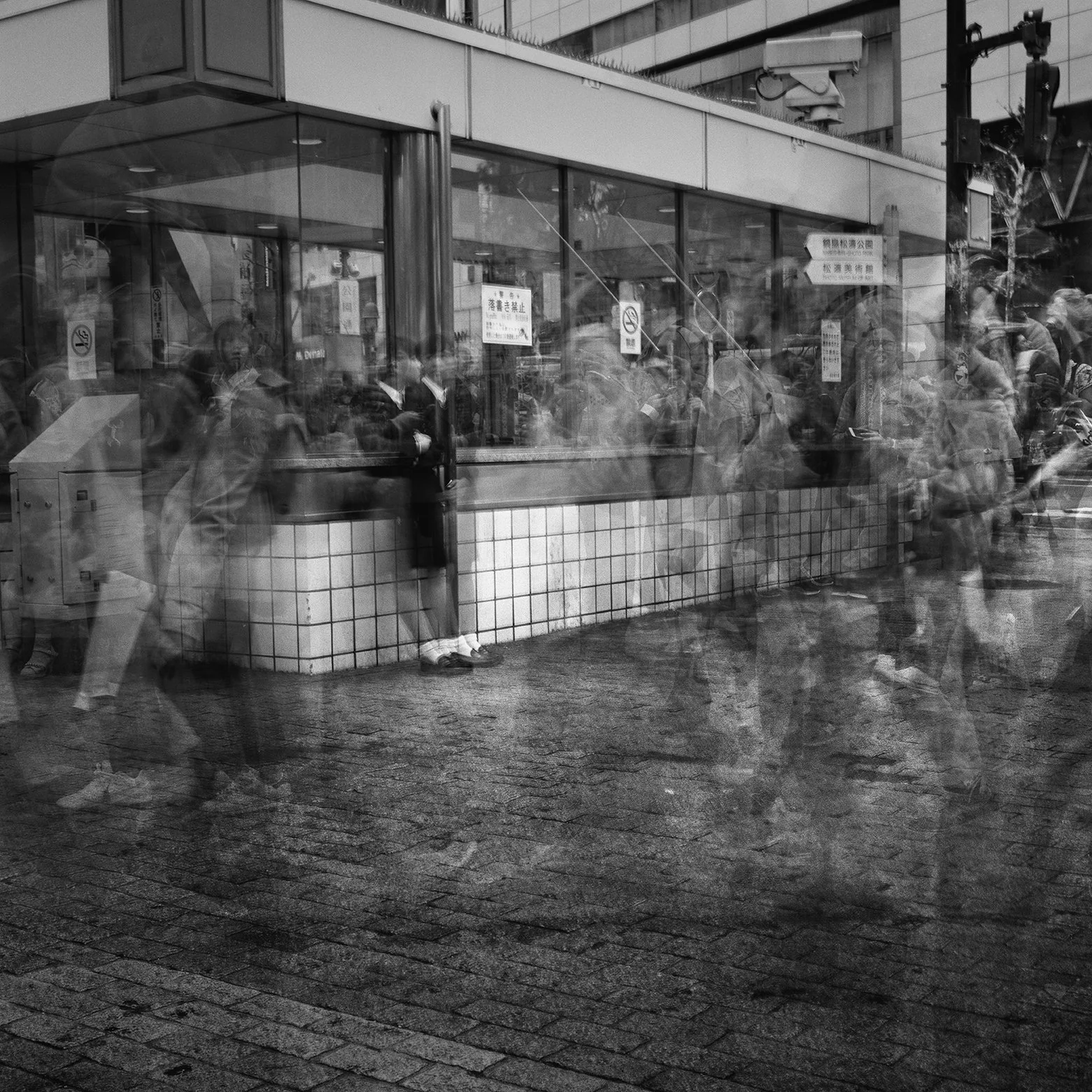 Frenetic_Tokyo_10_72dpi.jpg
