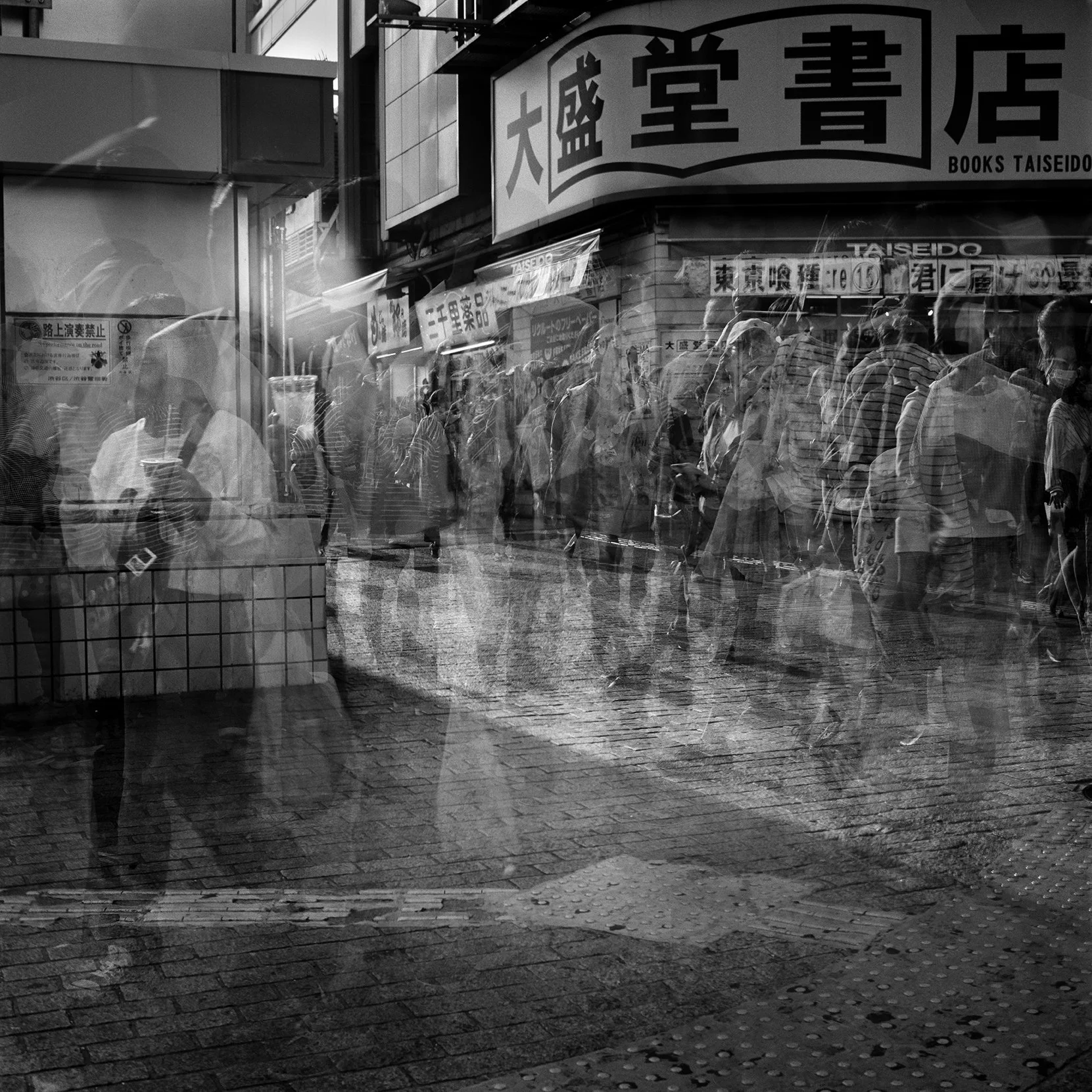 Frenetic_Tokyo_01_72dpi.jpg