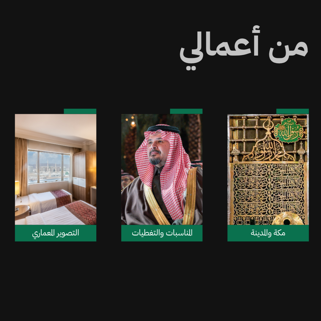 اعمالي
