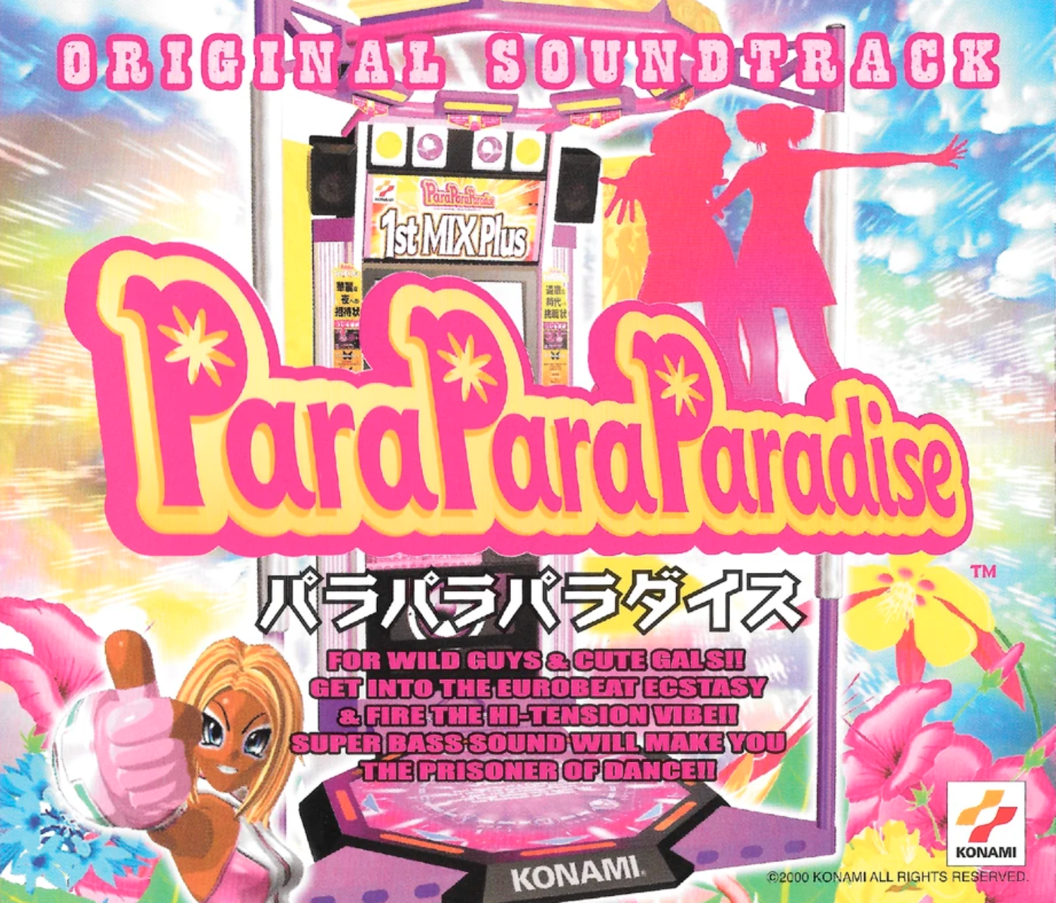 DIGITAL PARADISE TRACKSUIT VARIANT 01