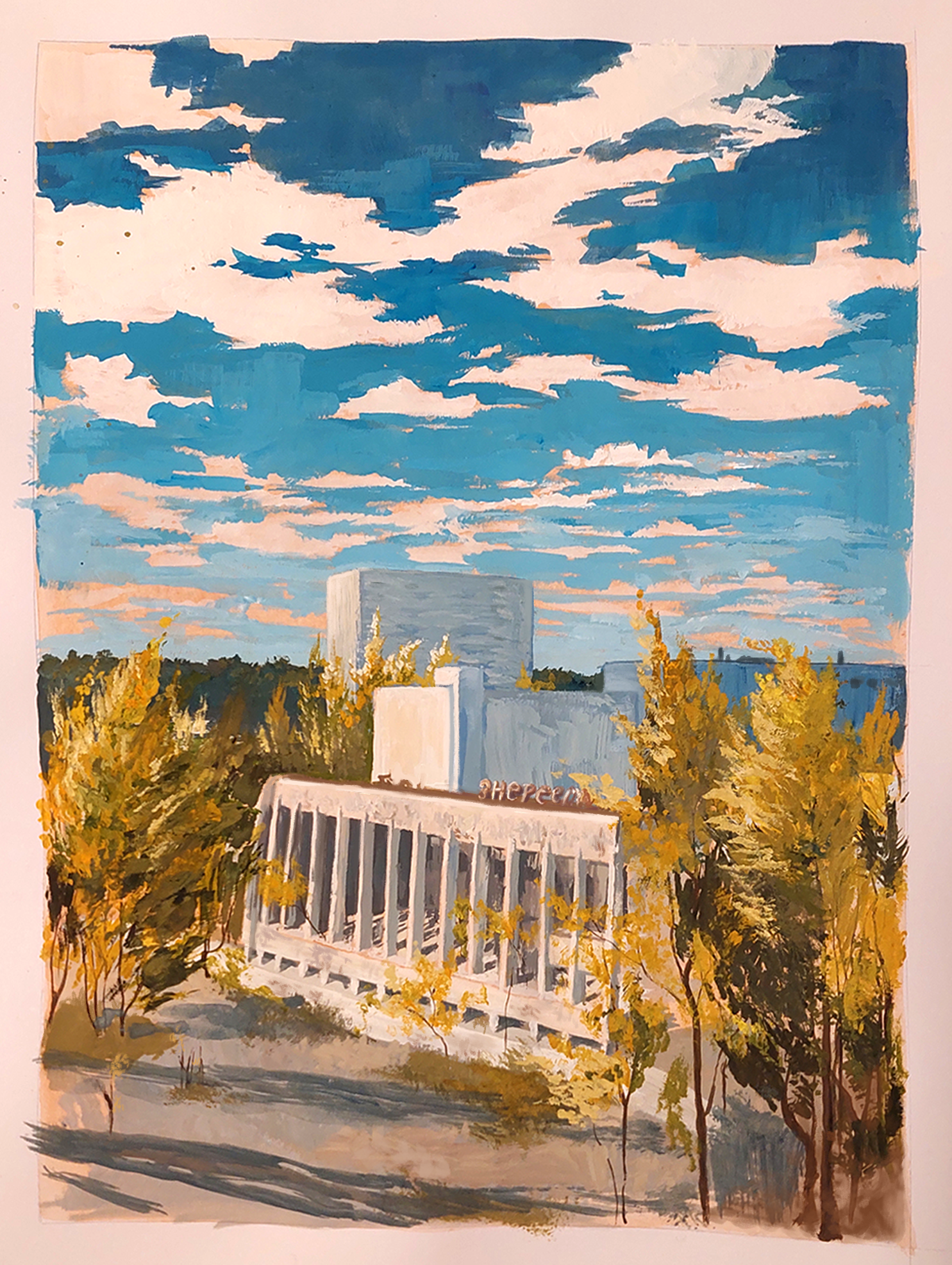 Painting of a modern building with a white facade and tall rectangular windows, set among yellow and green trees, with a blue sky and clouds in the background.