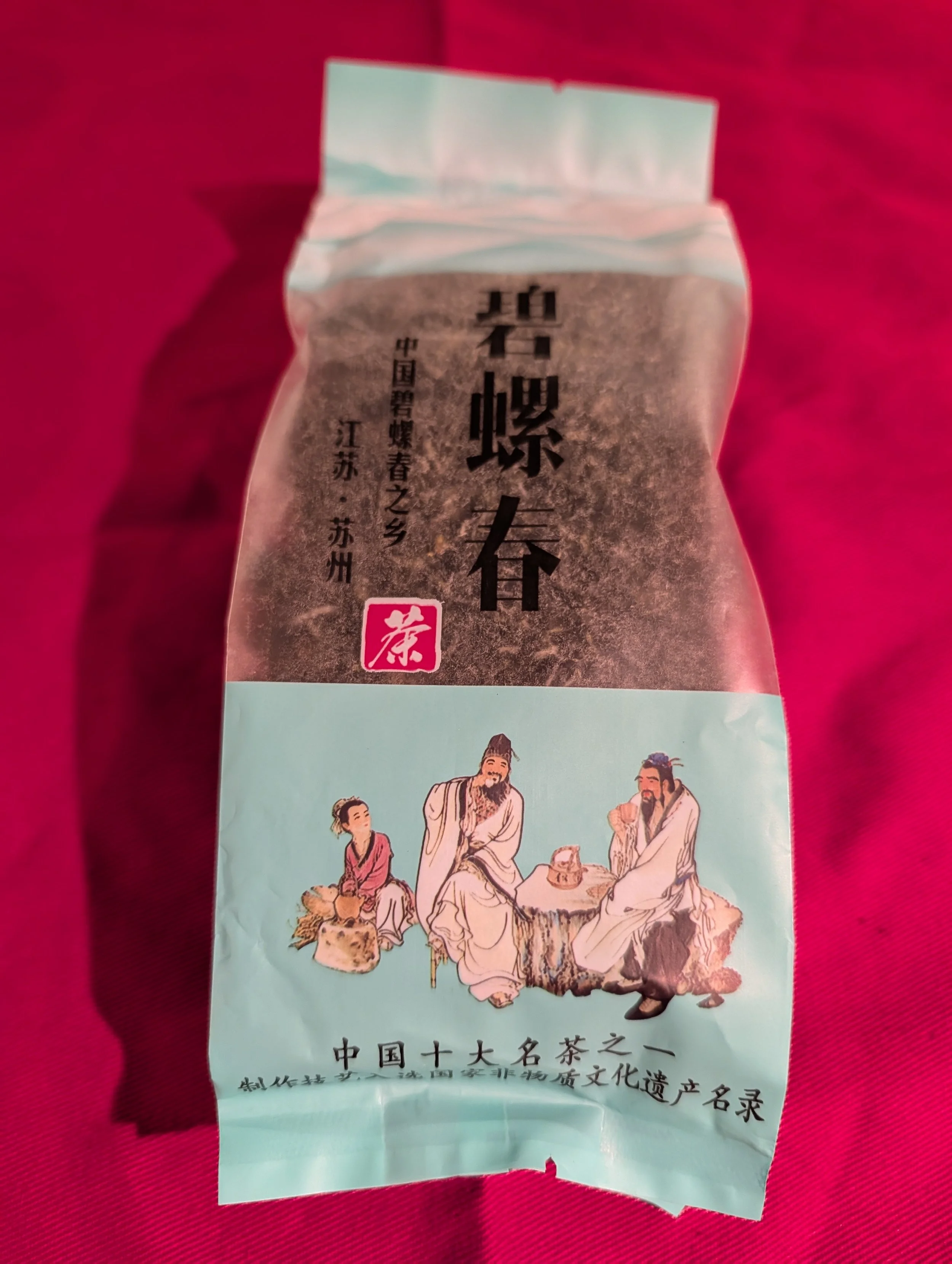 Green Tea - Biluochun (碧螺春绿茶)