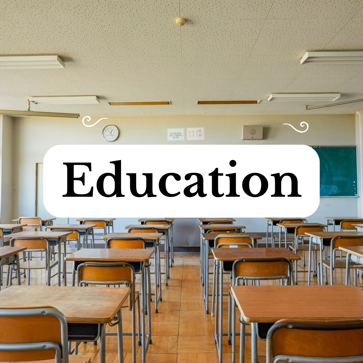 Classroom with text "Education"