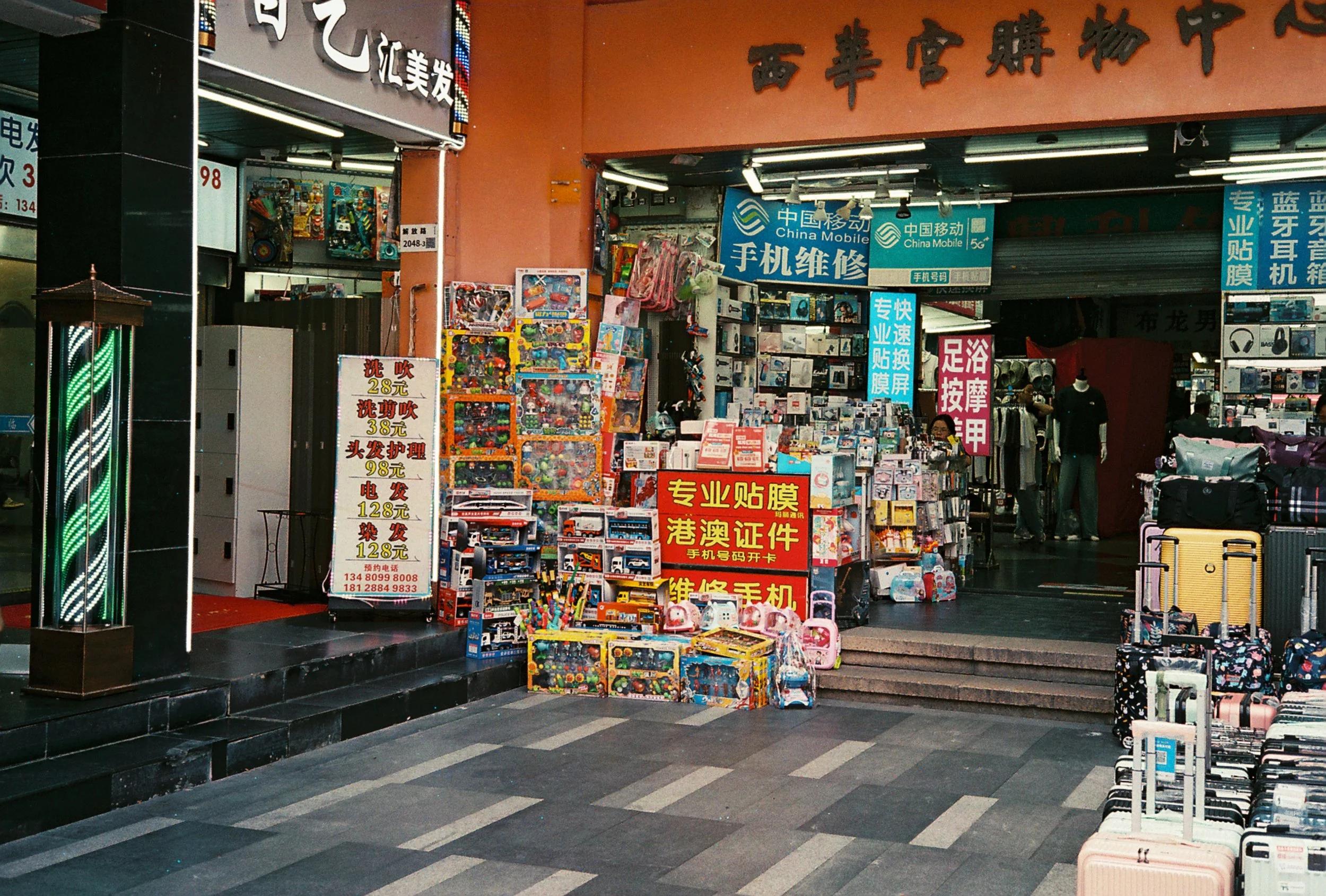 d1649fd0bhd5bba67ce626a84e6309ef.JPG