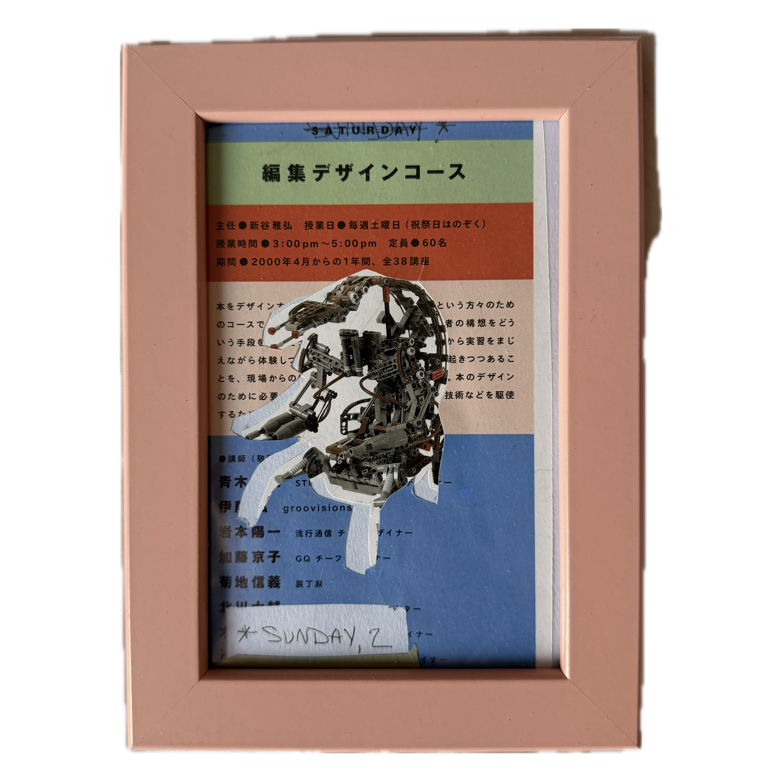 Scorpion_Sunday_Someday_(13x18).png