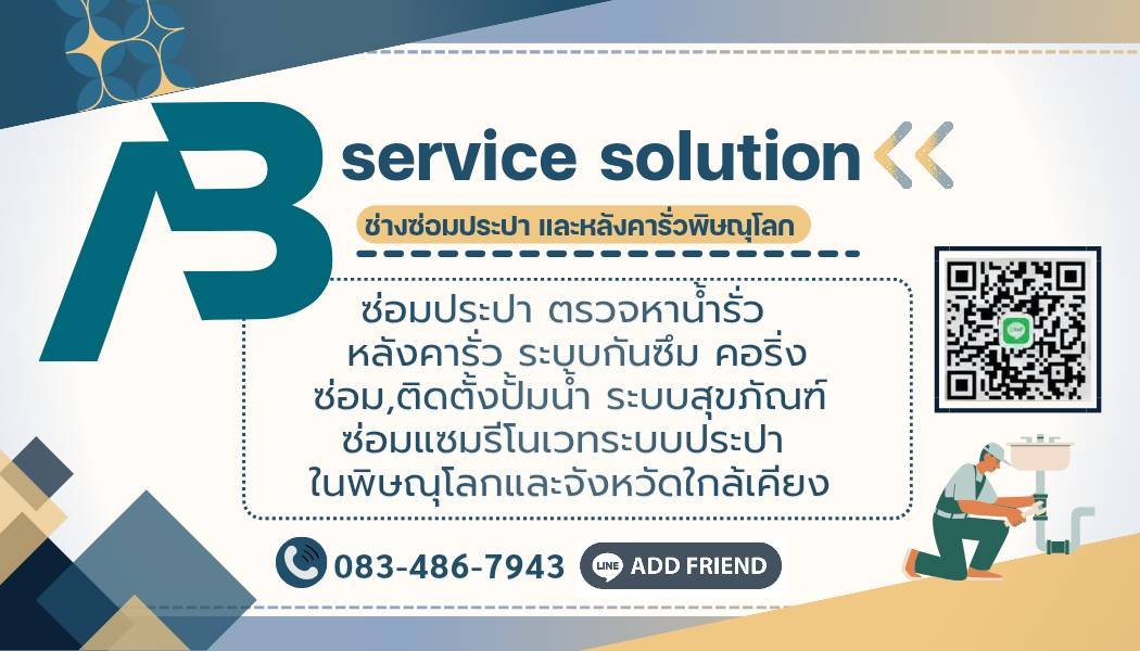 นามบัตร