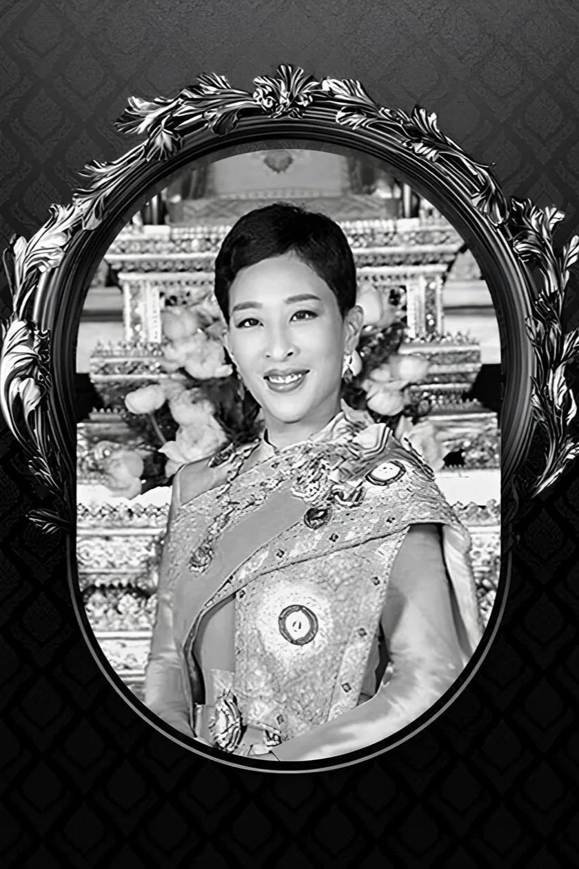 "ขอน้อมเกล้าน้อมกระหม่อมรำลึกในพระกรุณาธิคุณอันหาที่สุดมิได้ ขอถวายความอาลัยแด่สมเด็จพระเจ้าลูกเธอ เจ้าฟ้าพัชรกิติยาภา นเรนทิราเทพยวดีกรมหลวงราชสาริณีสิริพัชร มหาวัชรราชธิดา ขอพระองค์เสด็จสู่สวรรคาลัย" ด้วยเกล้าด้วยกระหม่อมทีมงาน