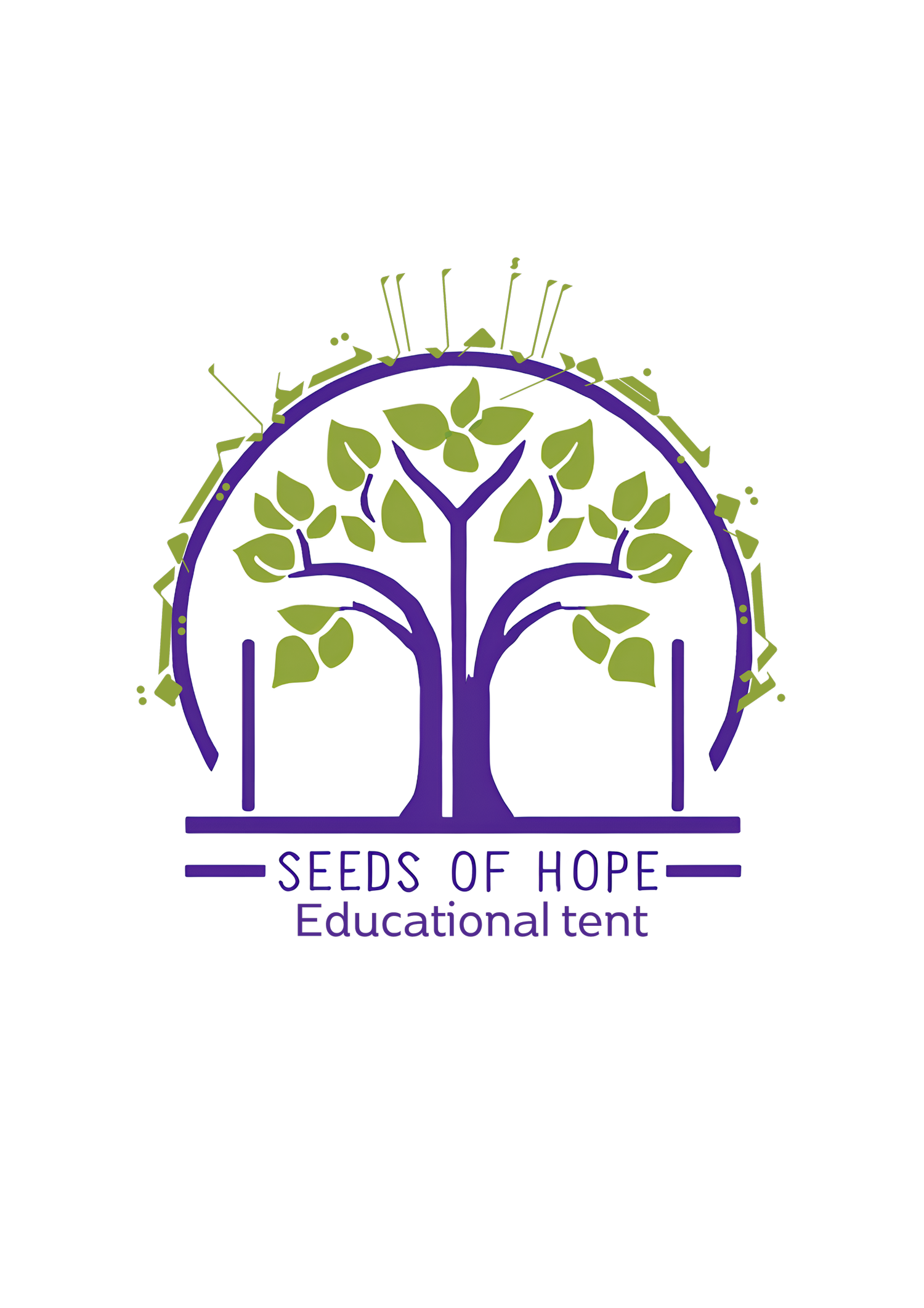 Seeds of Hope Gaza