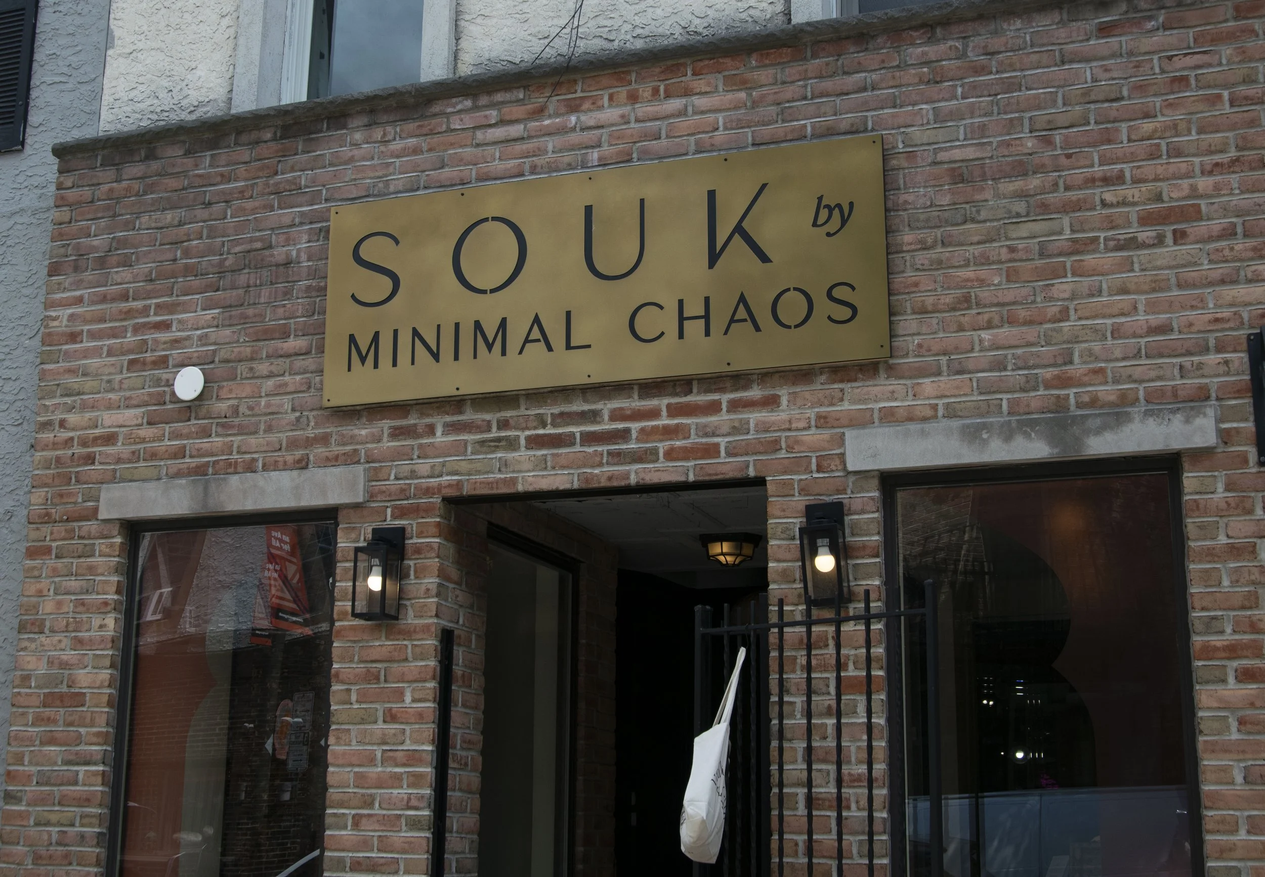 Souk11 (2).JPG