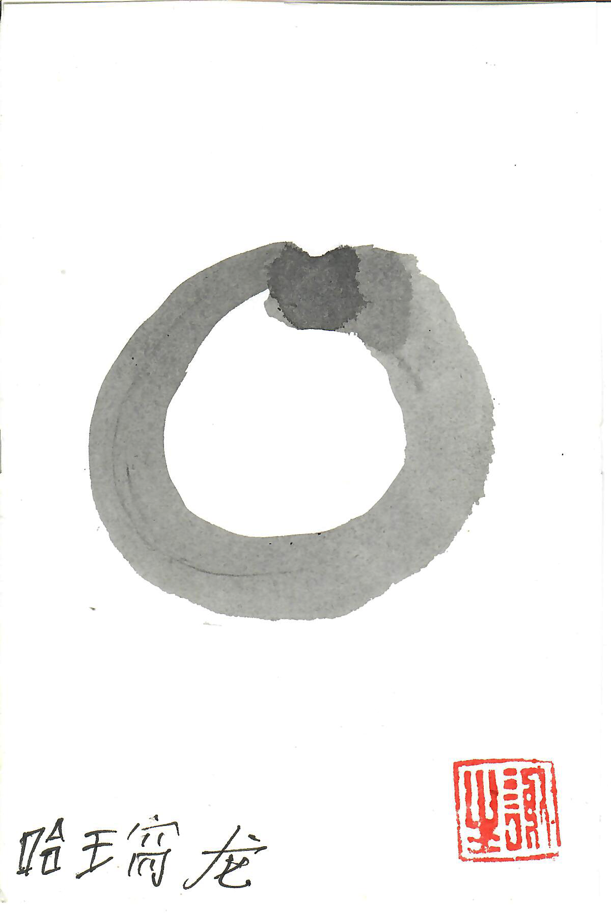 enso chinese.png