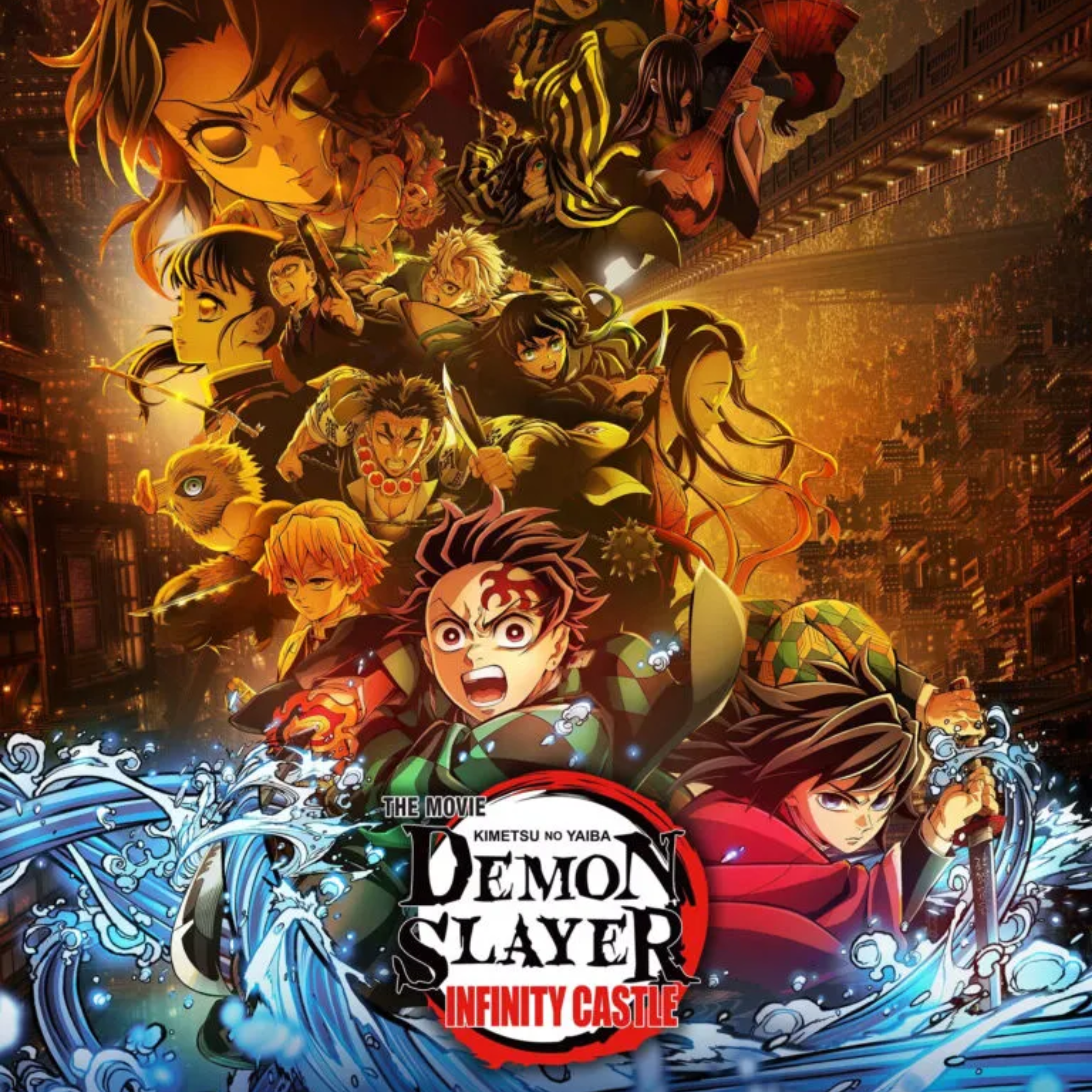 Demon Slayer: Kimetsu no Yaiba - Infinity Castle (2025)