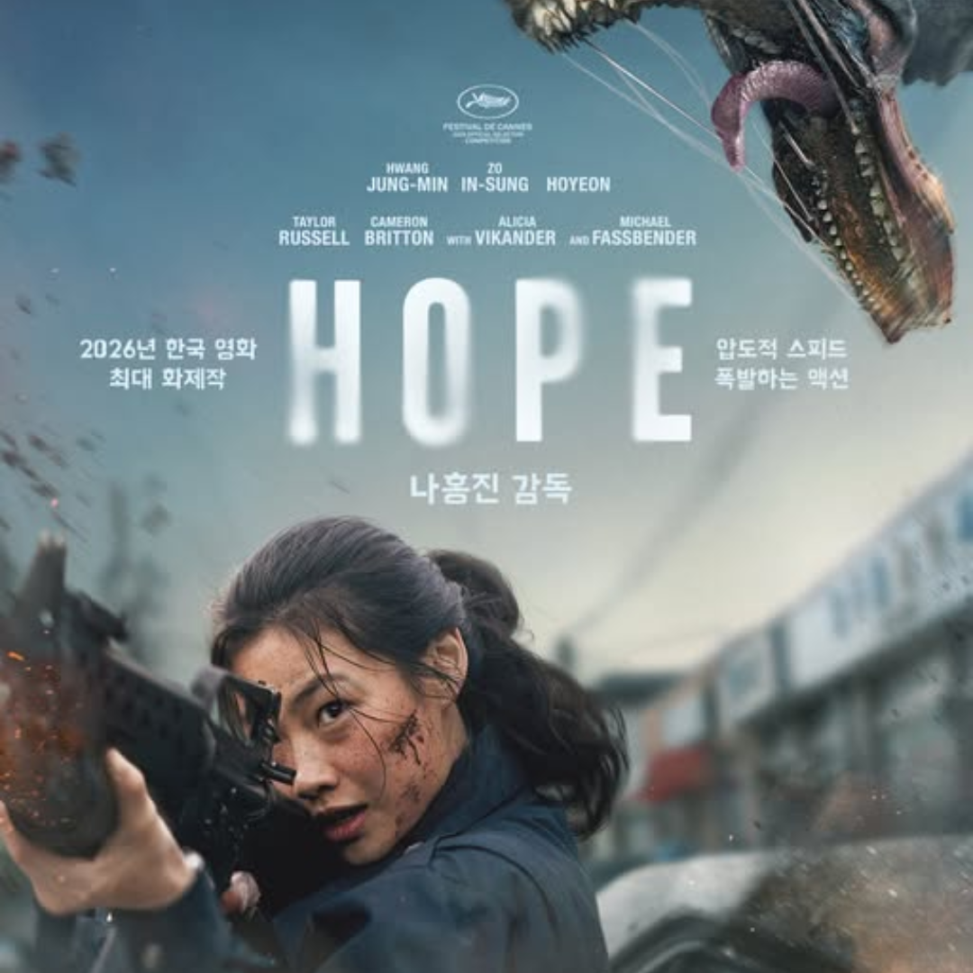 Hope (2026)