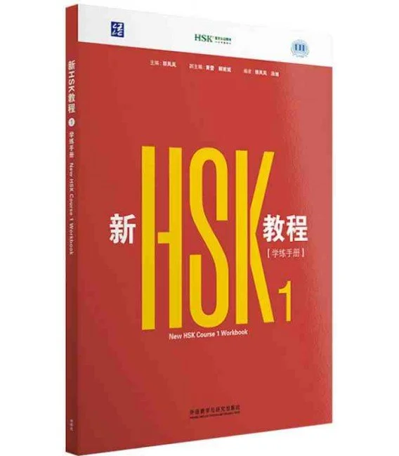 Novo HSK 1 Workbook - Nível de Iniciação