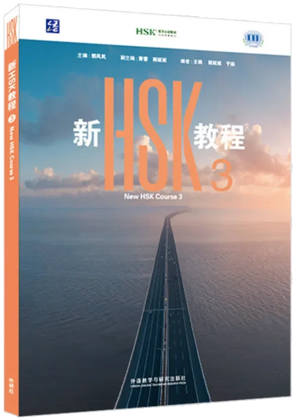 Novo HKS3 Course - Nível Intermédio