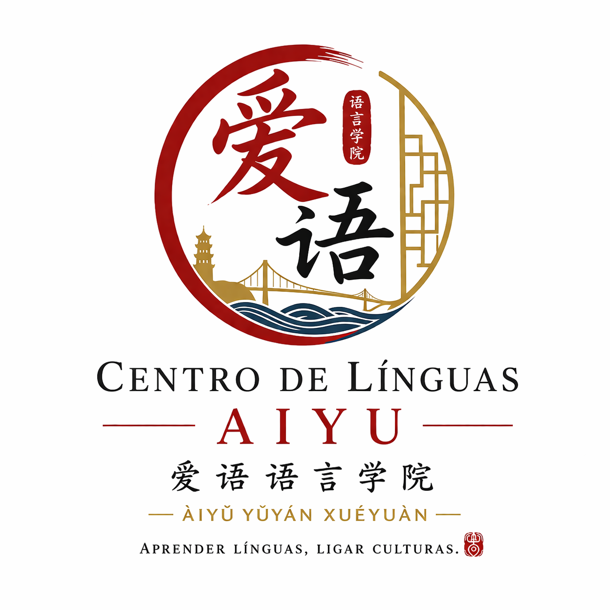 爱语语言学院 - Aiyu Centro de Línguas