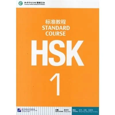 HSK1 Standart Course