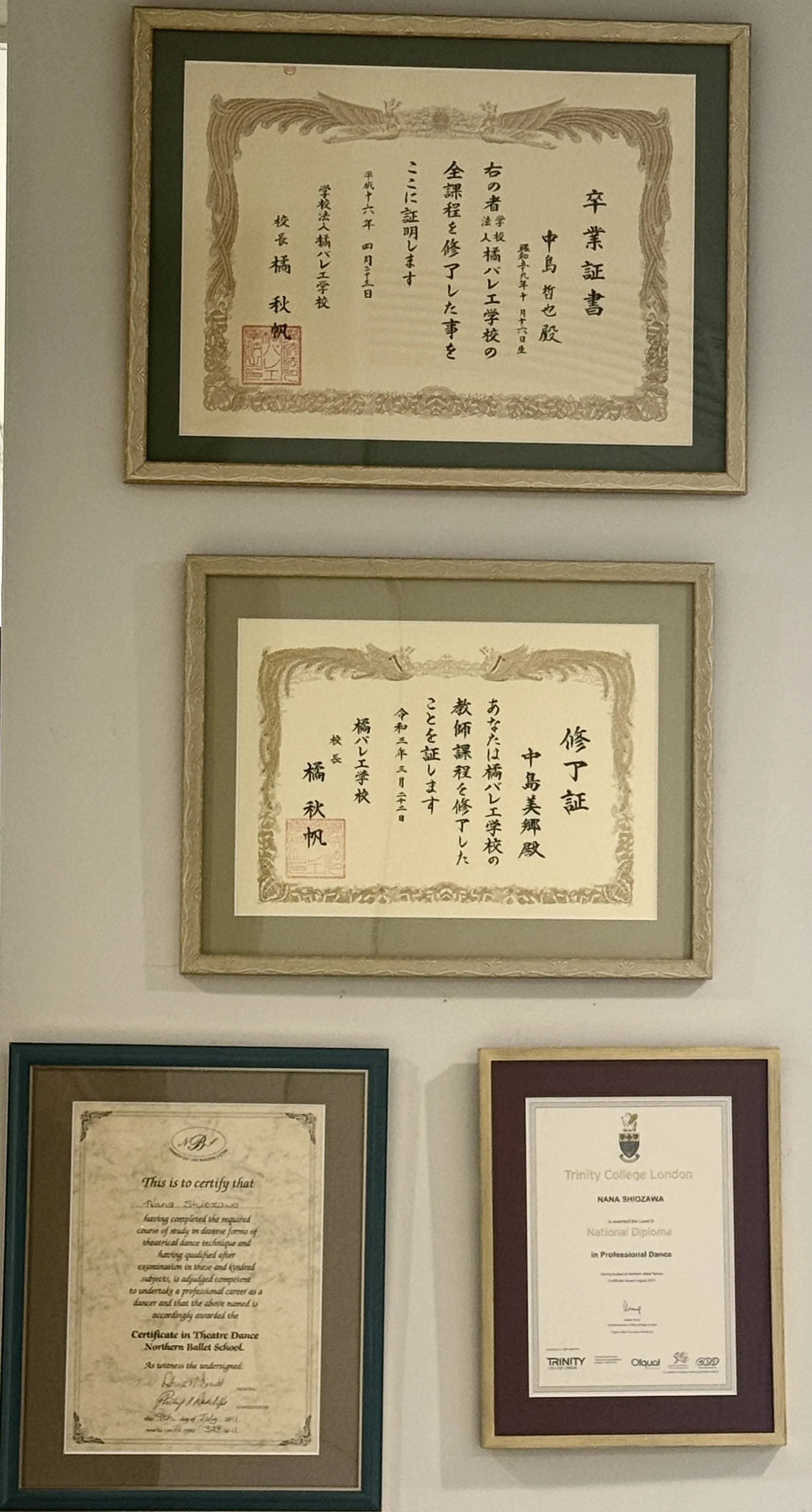 壁に掛けられた二つの賞状の写真