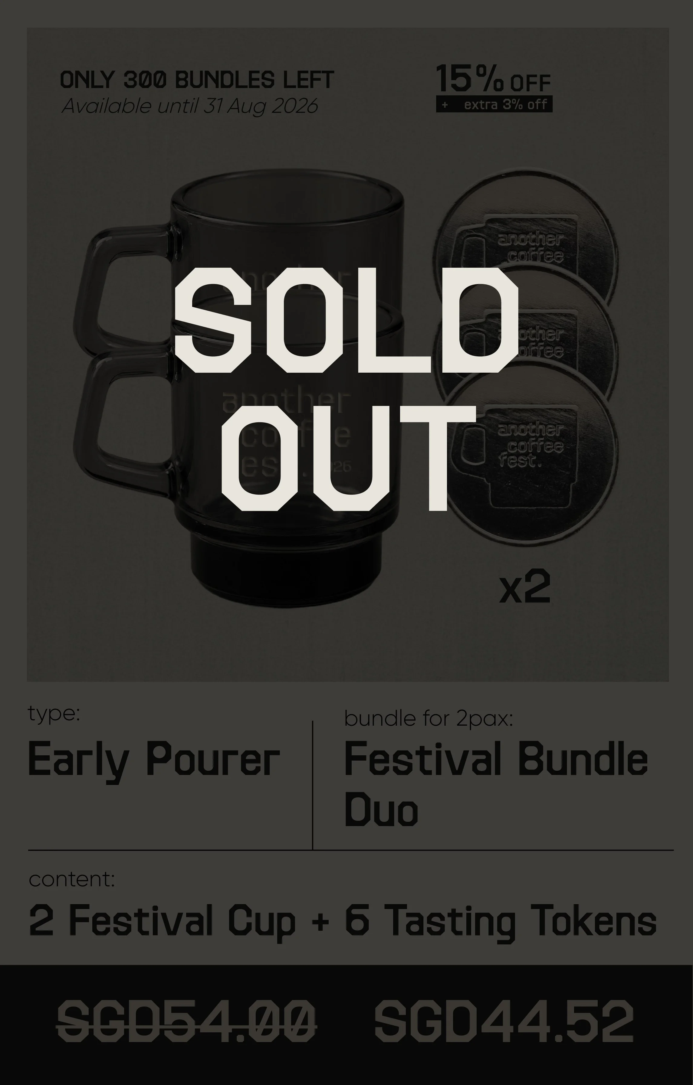 (Early Pourer) acf. merch-02.jpg