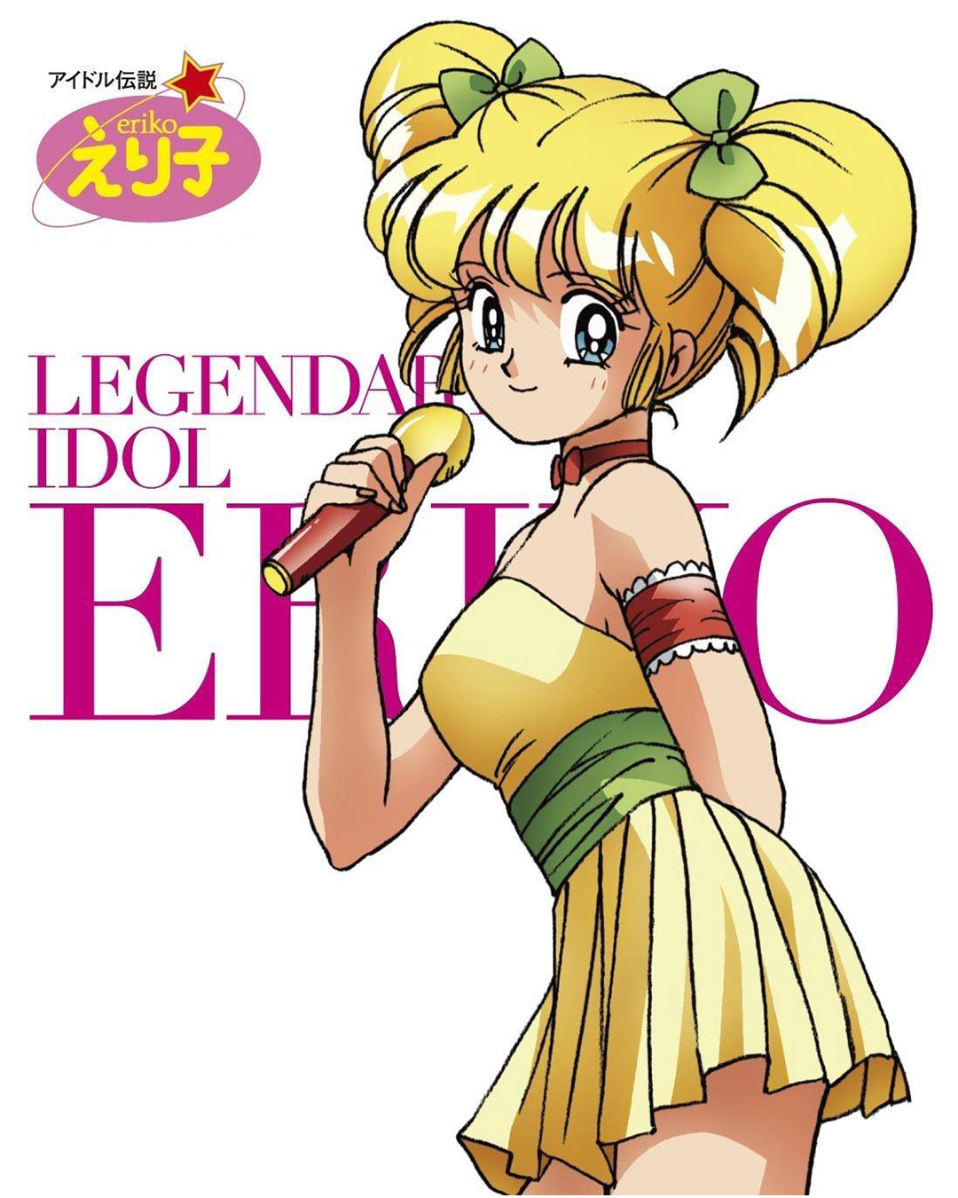 Anime-style illustration of a young girl with large blue eyes, blonde hair styled in two puffy pigtails with green bows, wearing a yellow top, a yellow skirt with green accents, and holding a microphone. Text in the background reads 'Legendary Idol Ellie' and there is a logo with Japanese characters and an arrow.