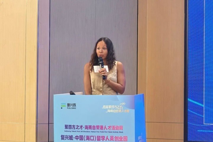 Honored to speak at the Open House  in Hainan 🇨🇳🌏

An inspiring event bringing together international entrepreneurs, innovators, government representatives, and policy leaders shaping the future of the Hainan Free Trade Port.

During our company p