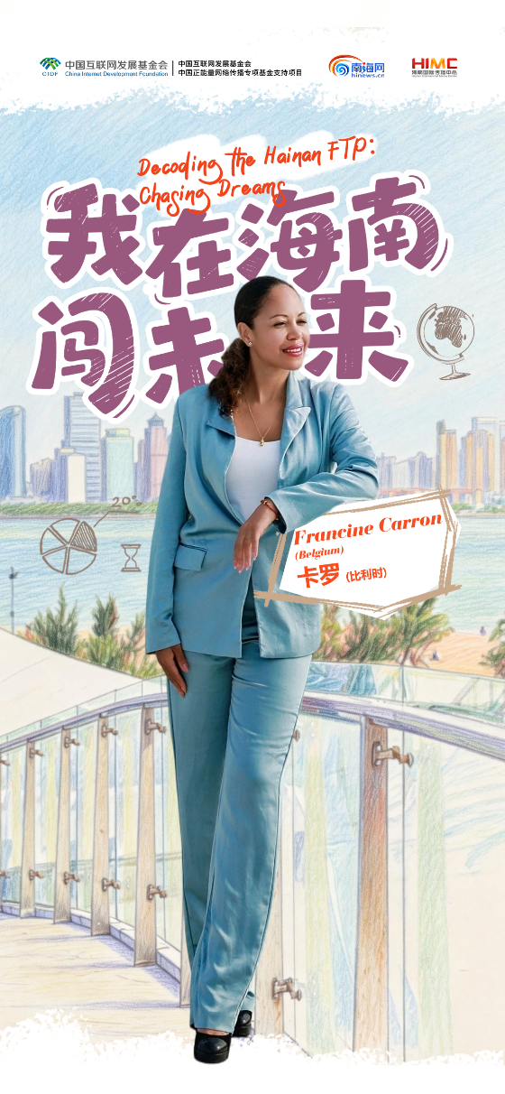 Francine Carron Entrepreneurial Journey in Hainan