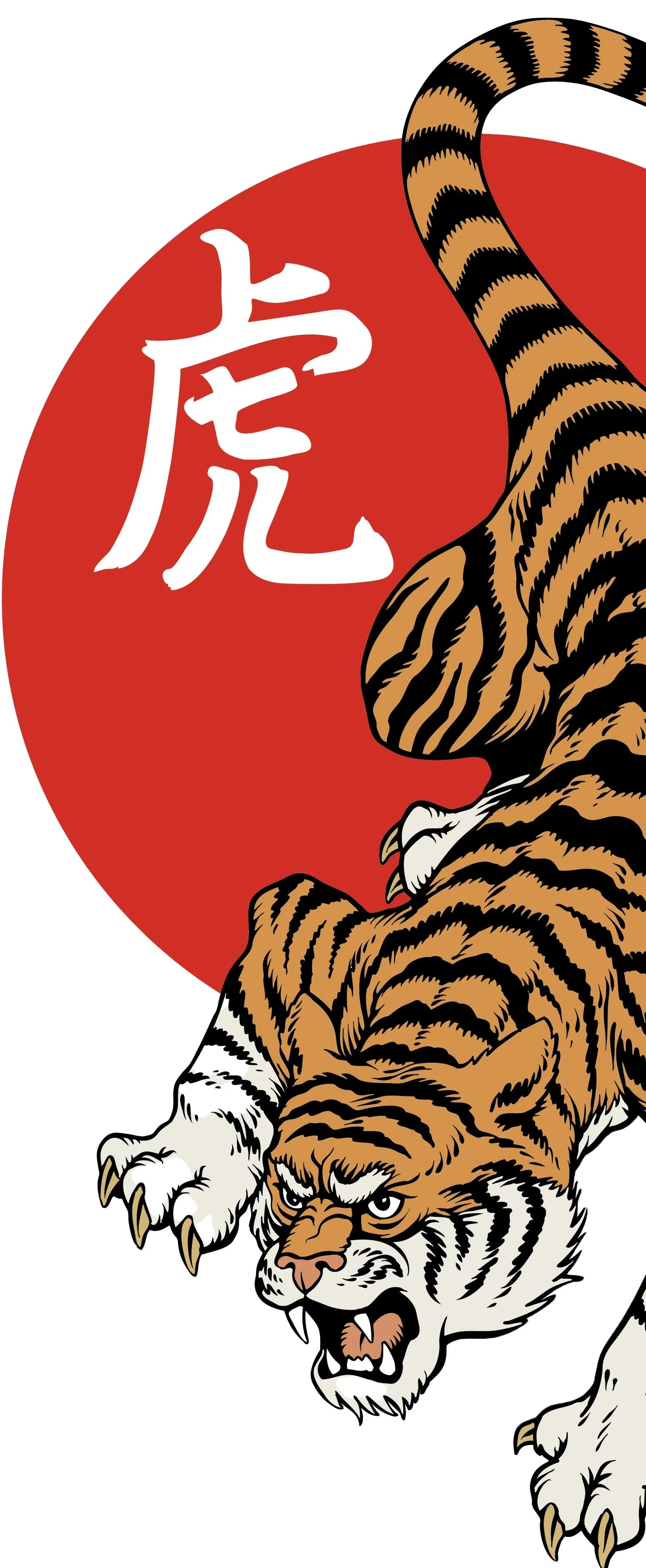 Illustration of a fierce tiger with an orange and black striped coat, claws extended, snarling, with a red circle background containing a white Chinese character for 'tiger' in the upper left corner.