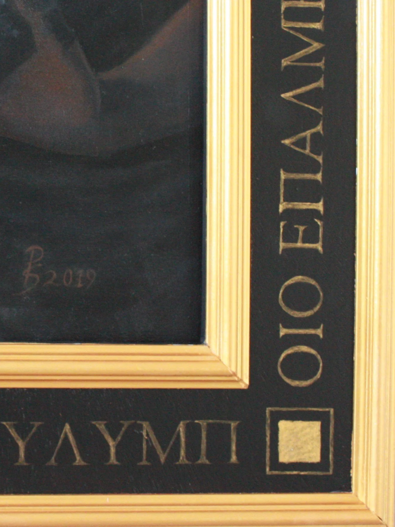 Framing