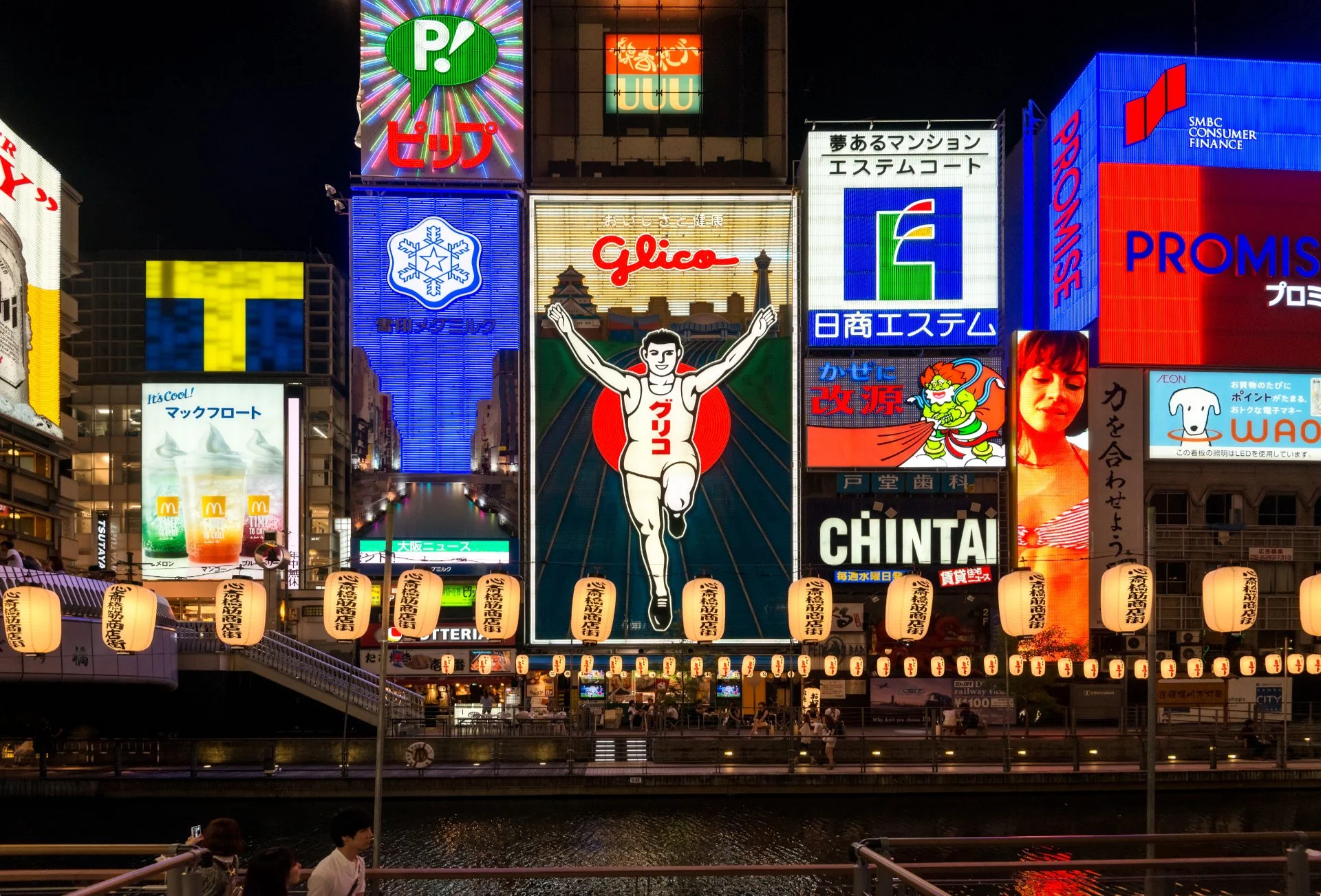 Dotonbori.jpg