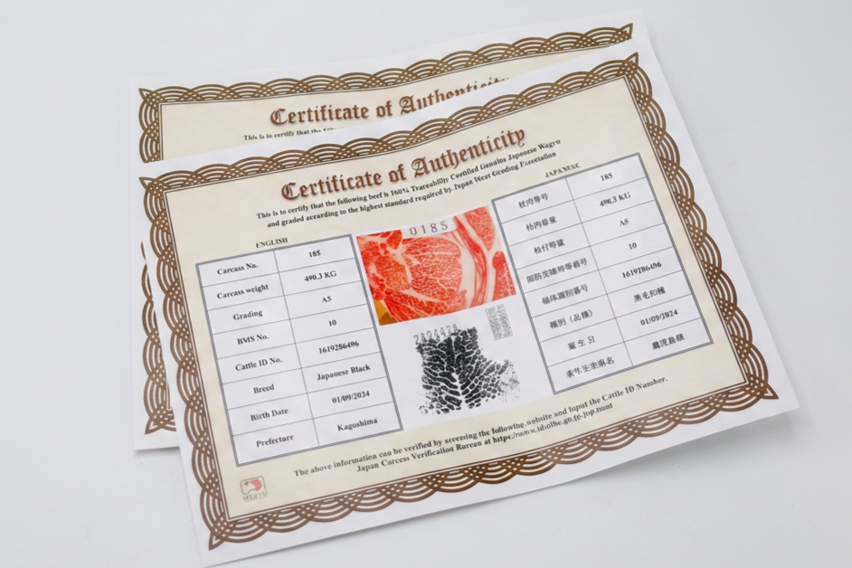 Certificate of authenticity for a Japanese black cattle, with details on carcass weight, grading, birth date, and identification number.